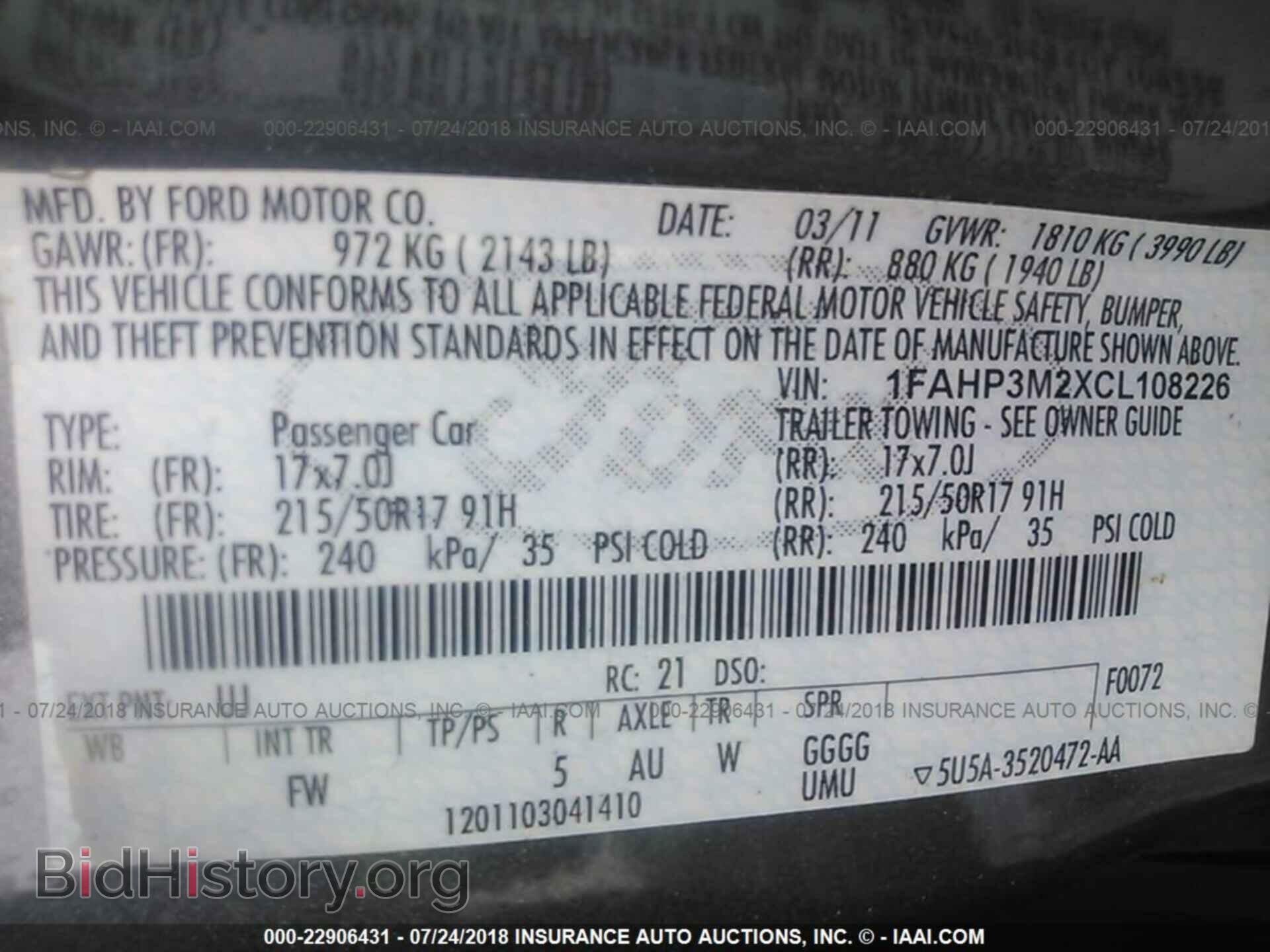 2012 Ford Focus - VIN: 1FAHP3M2XCL108226 - Фото 9