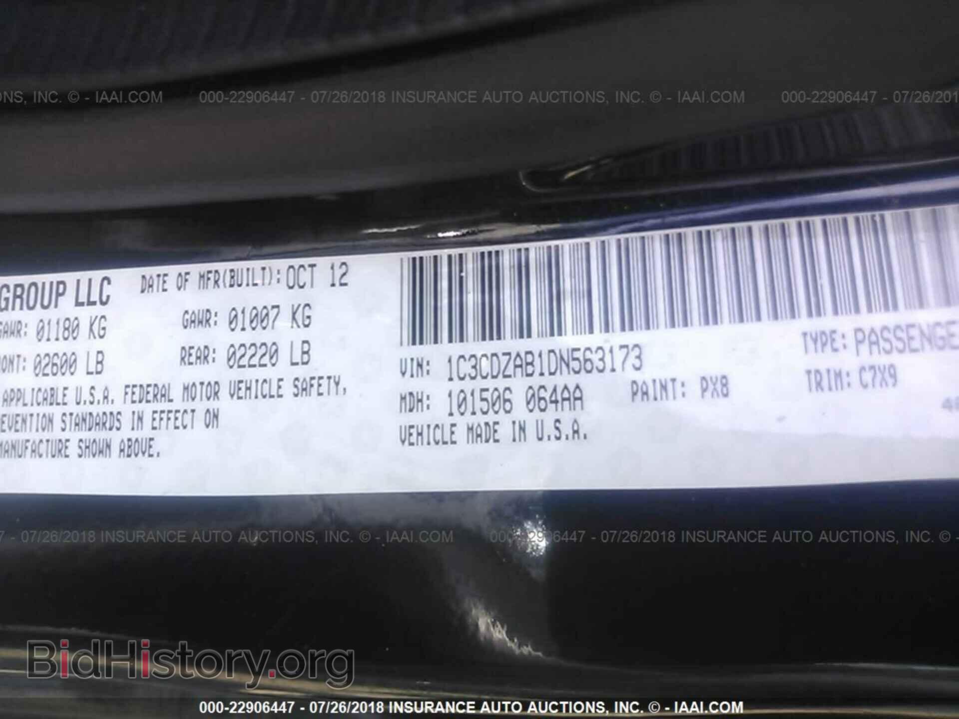 2013 Dodge Avenger - VIN: 1C3CDZAB1DN563173 - Photo 9