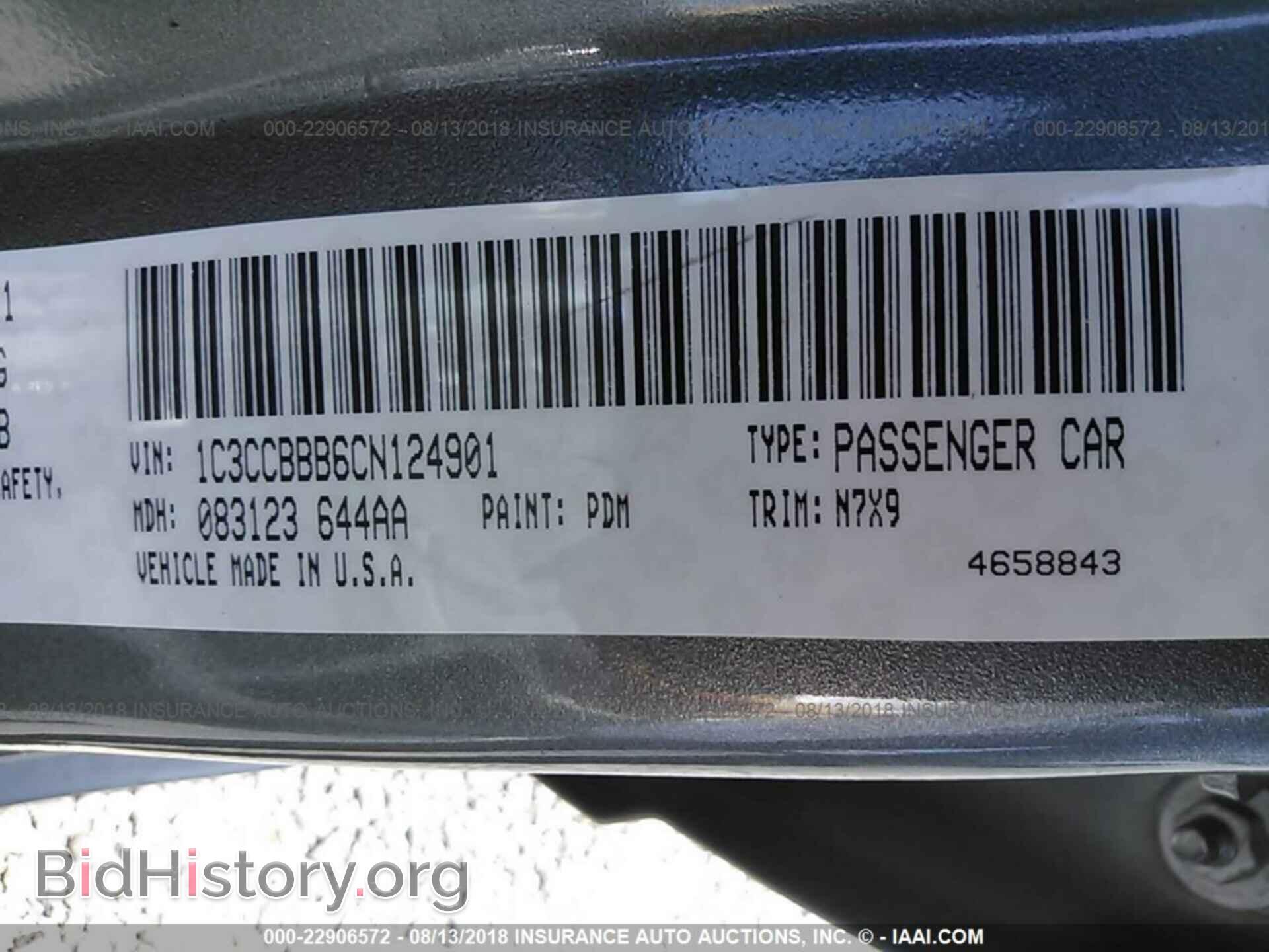 2012 Chrysler 200 - VIN: 1C3CCBBB6CN124901 - Фото 9