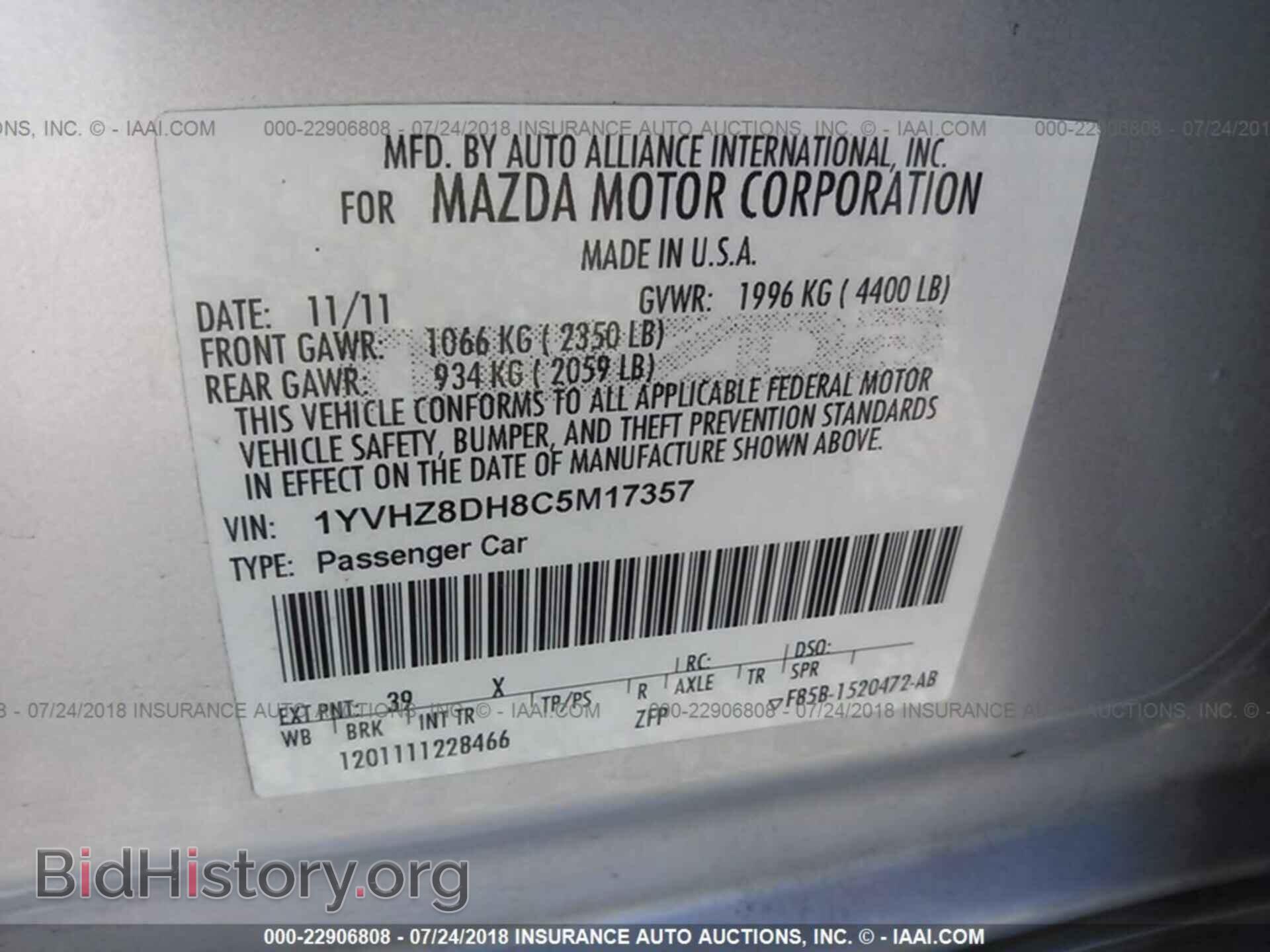 2012 Mazda 6 - VIN: 1YVHZ8DH8C5M17357 - Фото 9