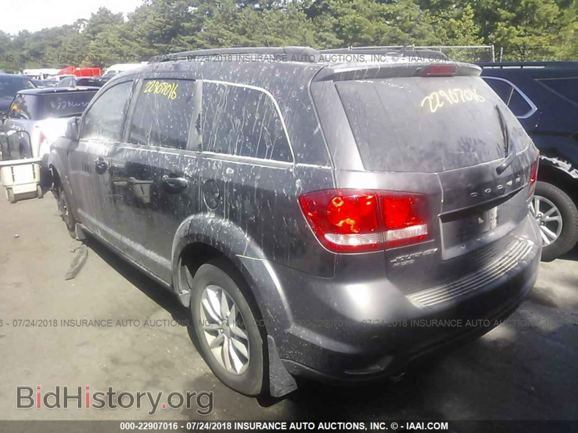 2017 Dodge Journey - VIN: 3C4PDDBG1HT585545 - Фото 3