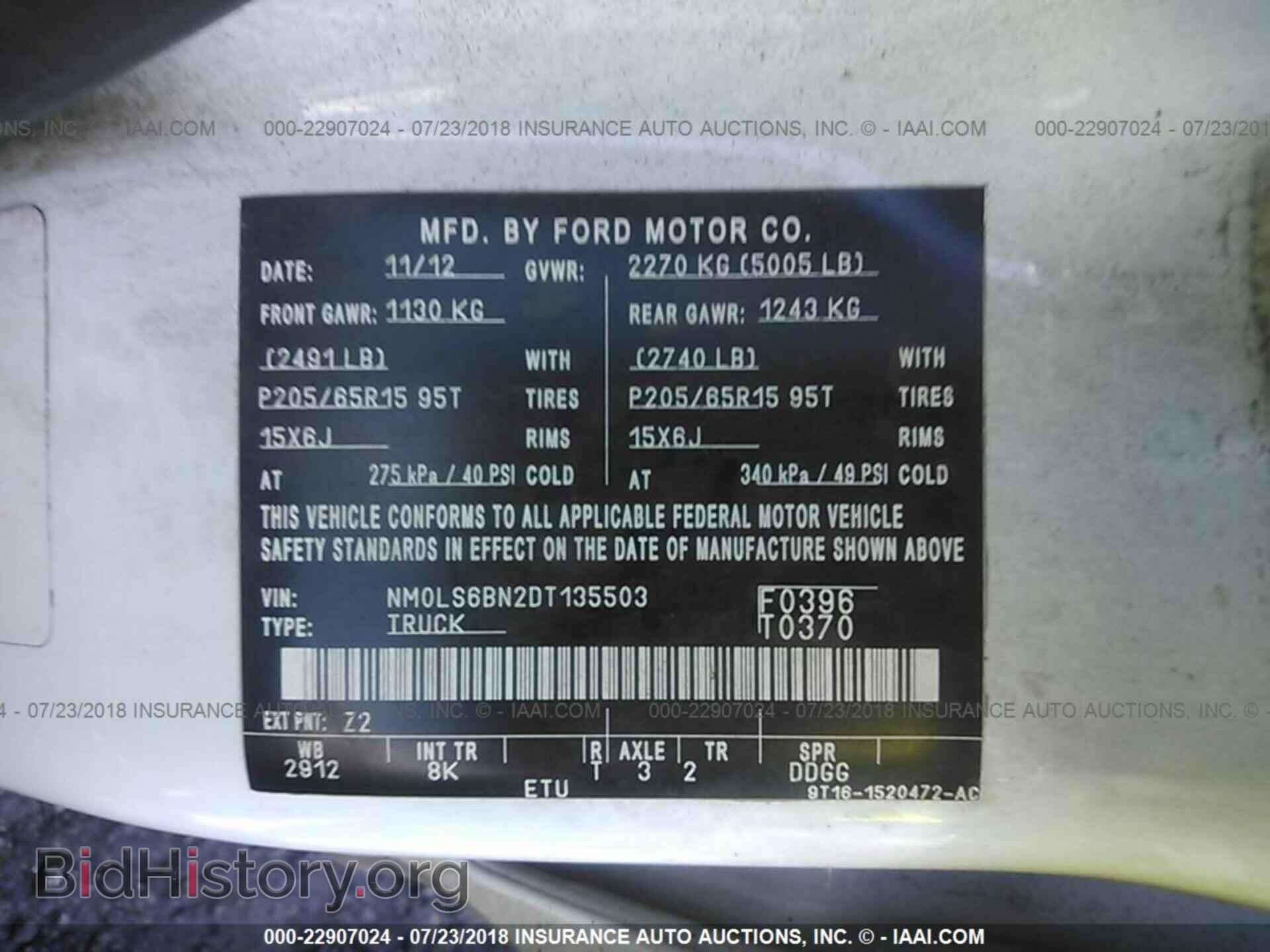 2013 Ford Transit - VIN: NM0LS6BN2DT135503 - Фото 9