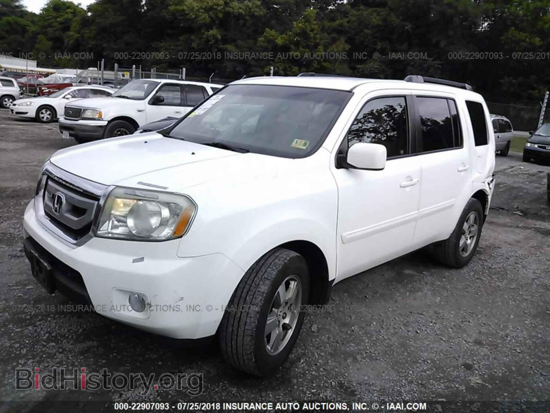 2011 Honda Pilot - VIN: 5FNYF3H41BB049268 - Photo 2