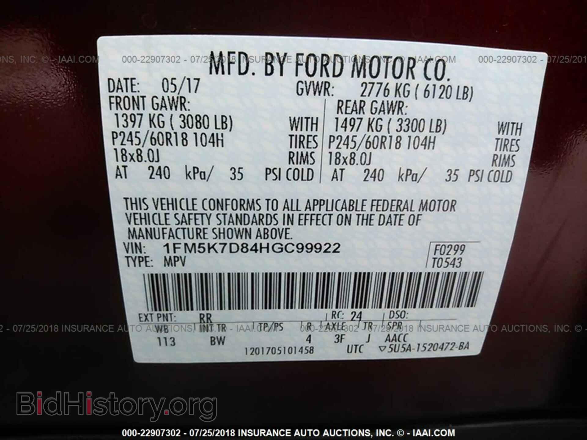 2017 Ford Explorer - VIN: 1FM5K7D84HGC99922 - Photo 9