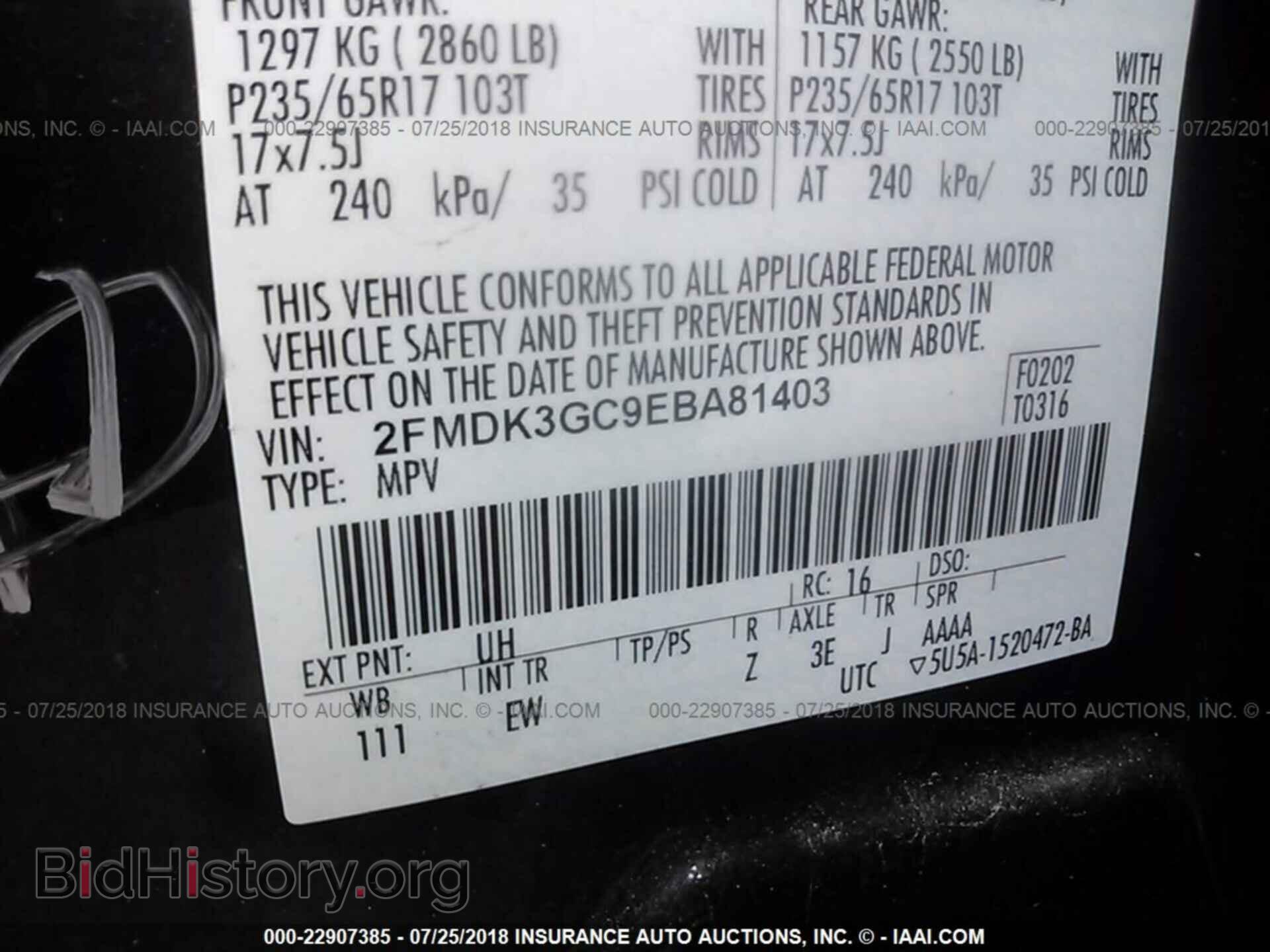 2014 Ford Edge - VIN: 2FMDK3GC9EBA81403 - Фото 9