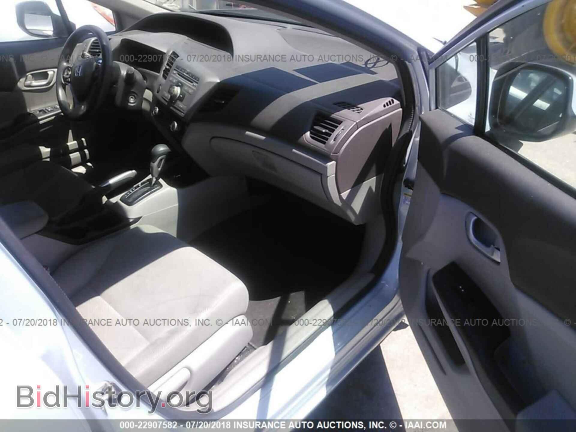 2012 Honda CIVIC (VIN 19XFB2F54CE063696) — фото 5 из 10