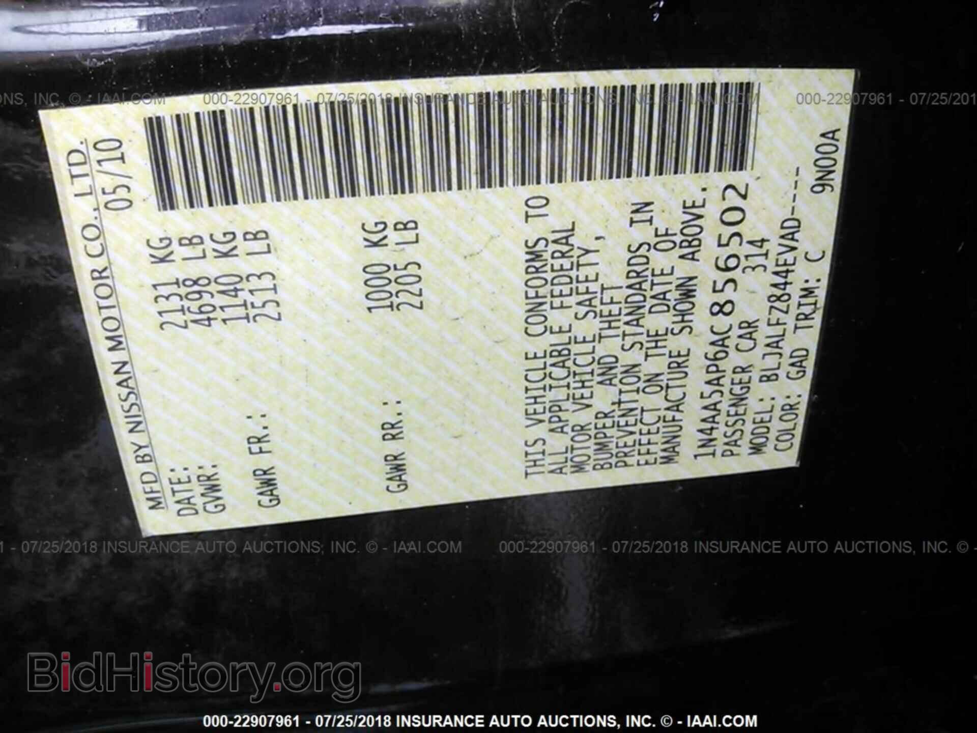 2010 NISSAN MAXIMA - VIN: 1N4AA5AP6AC856502 - Фото 9