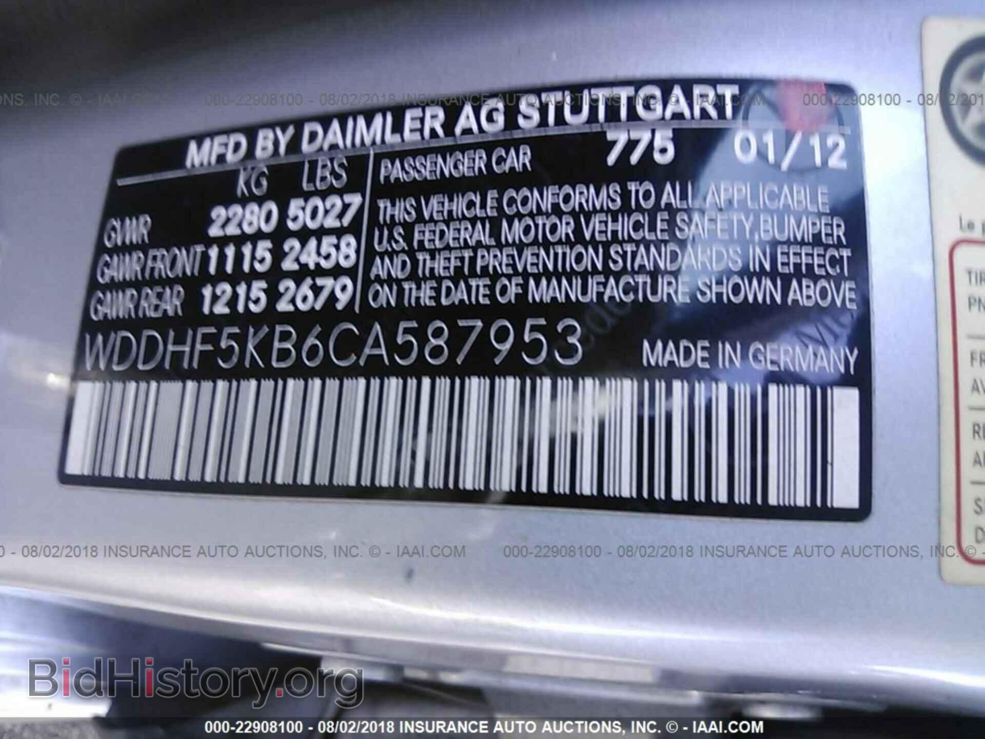2012 Mercedes-benz E - VIN: WDDHF5KB6CA587953 - Photo 9