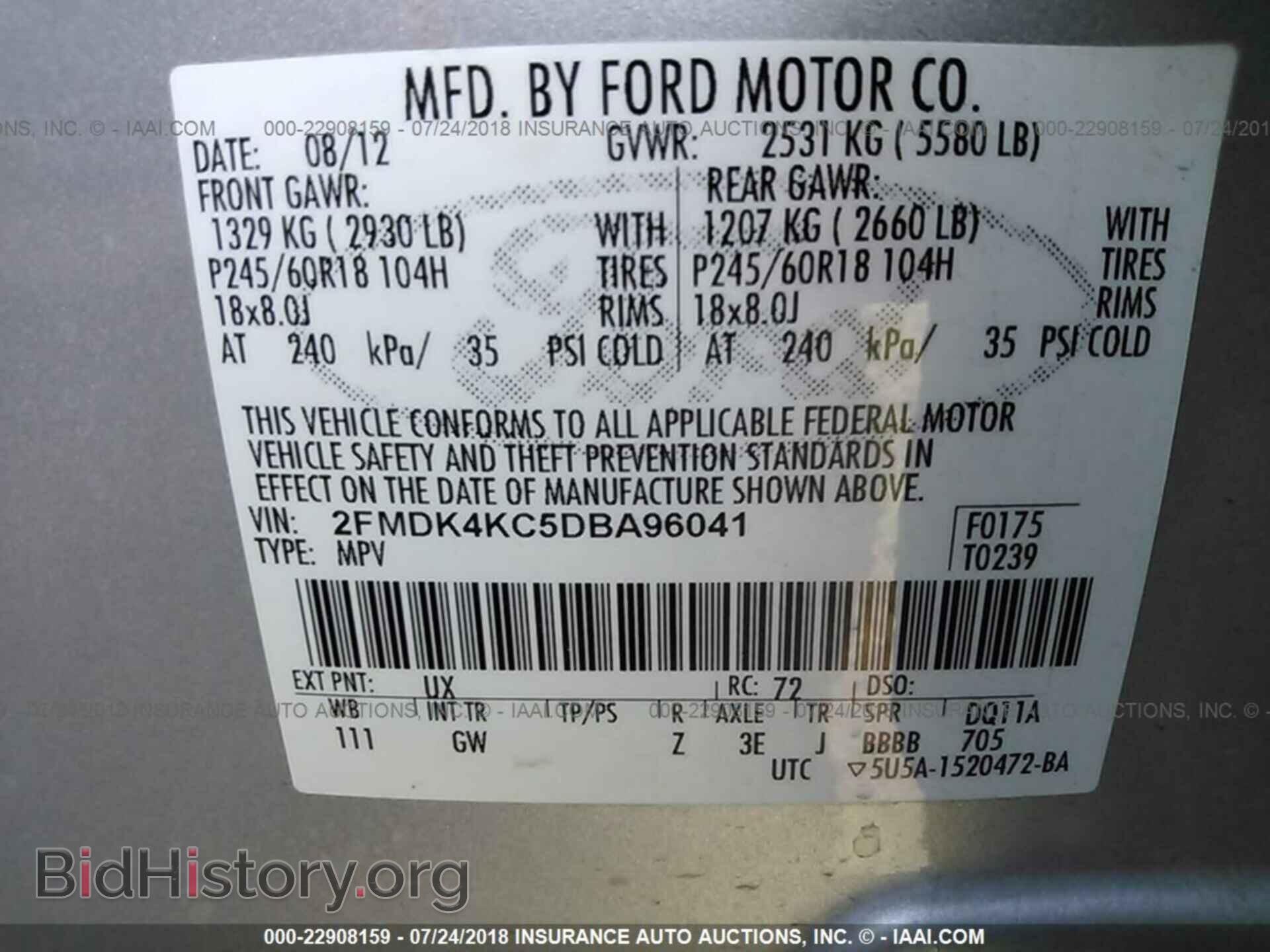 2013 Ford Edge - VIN: 2FMDK4KC5DBA96041 - Фото 9