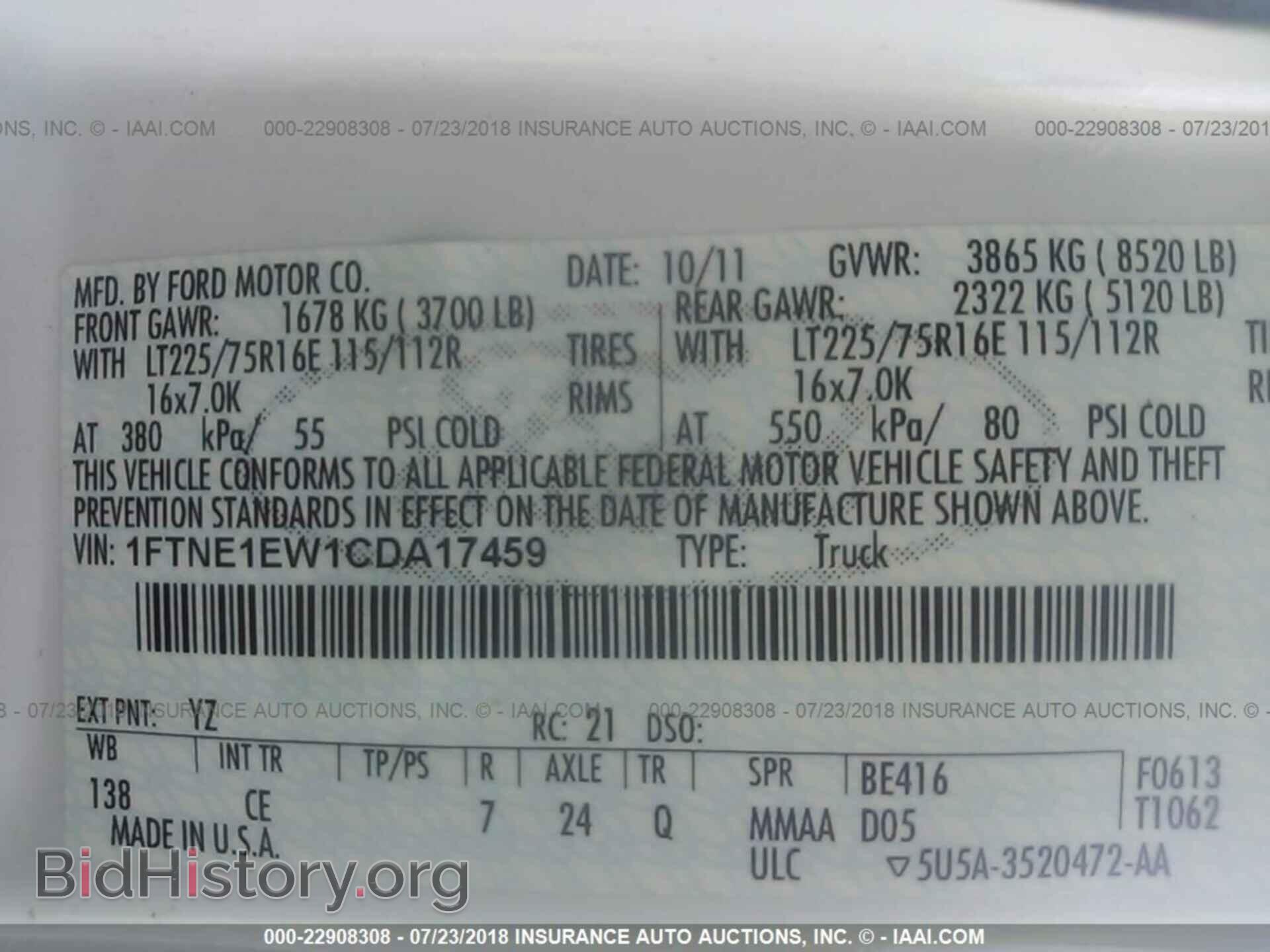 2012 Ford Econoline - VIN: 1FTNE1EW1CDA17459 - Фото 9