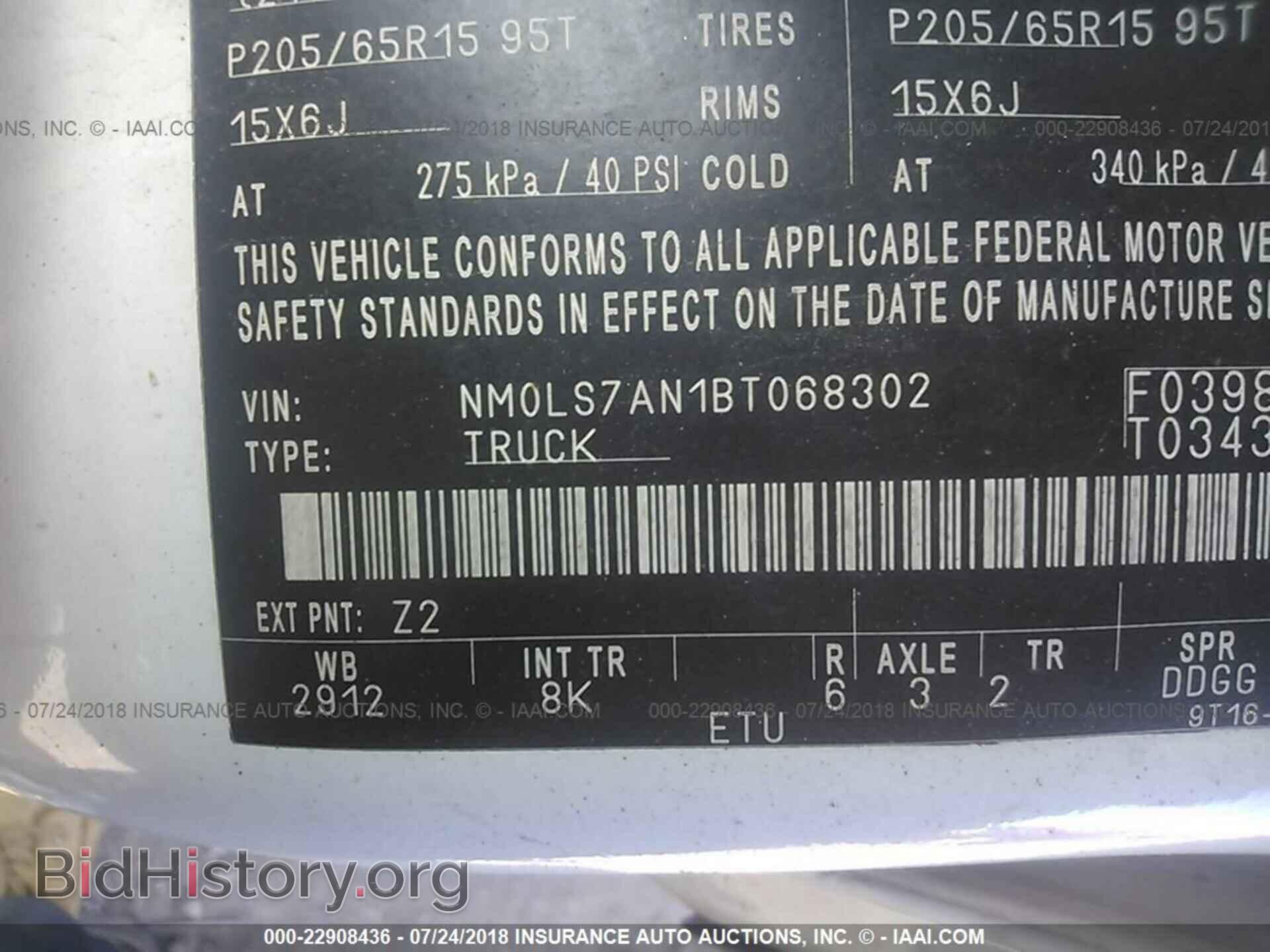 2011 Ford Transit - VIN: NM0LS7AN1BT068302 - Фото 9