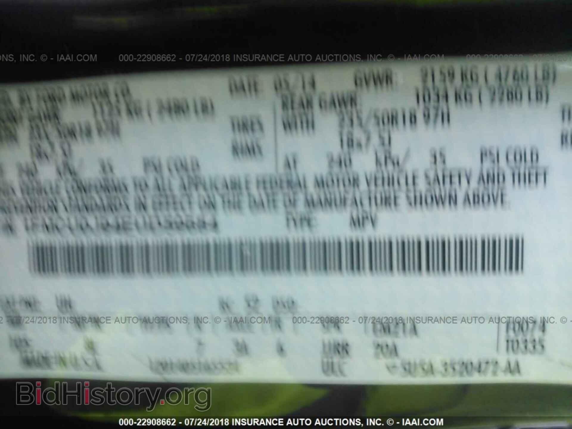 2014 Ford Escape - VIN: 1FMCU0J94EUD59684 - Photo 9