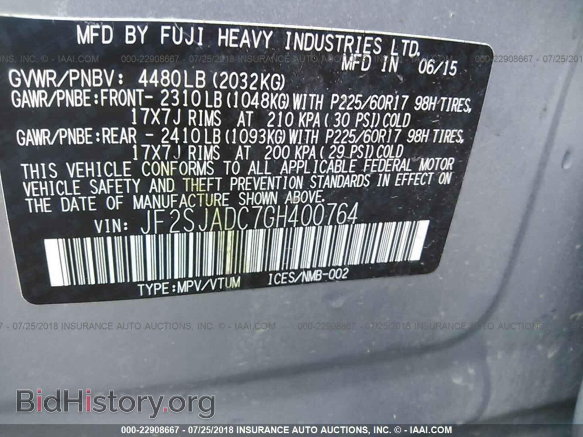 2016 Subaru Forester - VIN: JF2SJADC7GH400764 - Фото 9