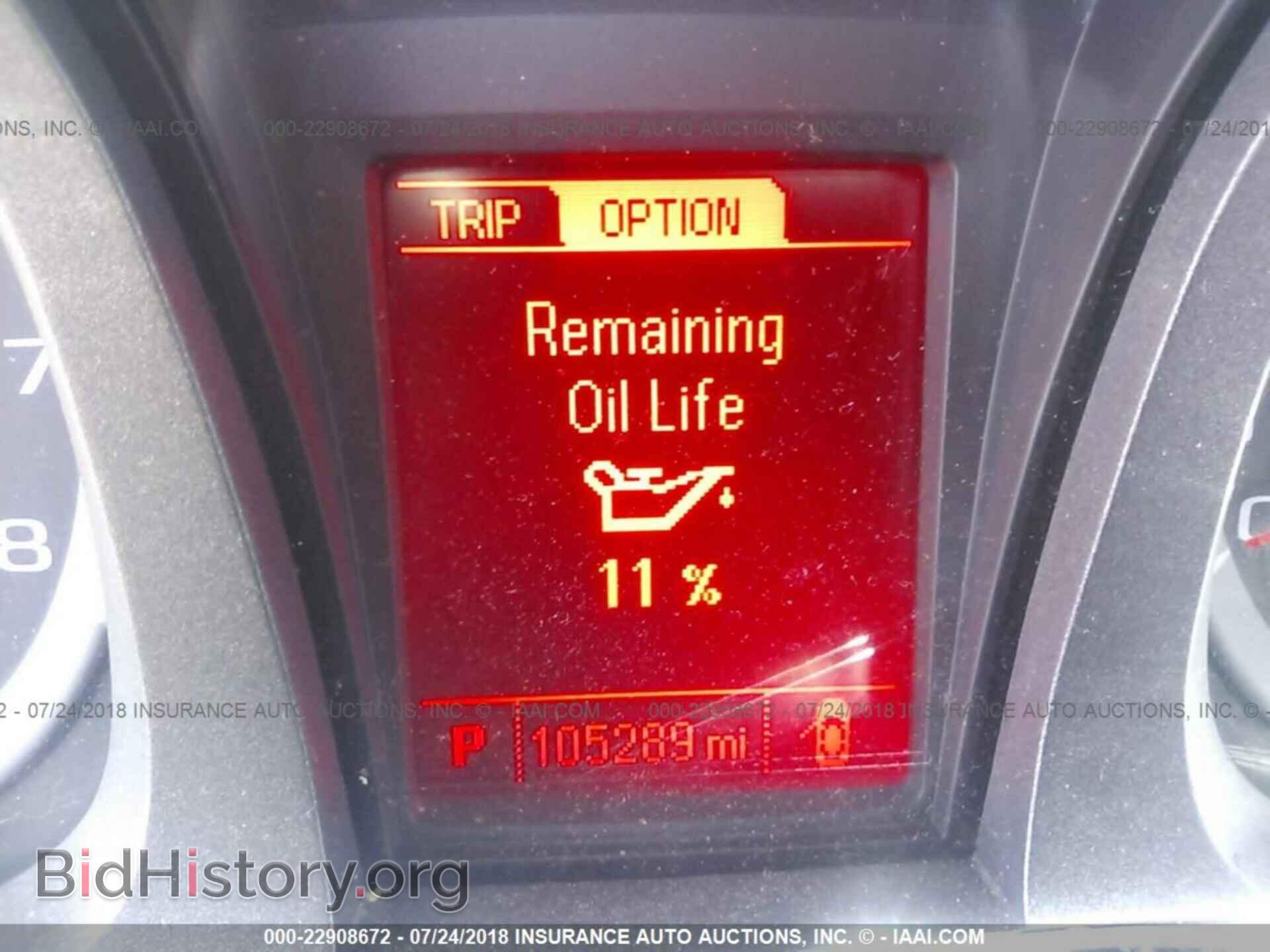 2013 Gmc Terrain - VIN: 2GKALSEK3D6175393 - Фото 7