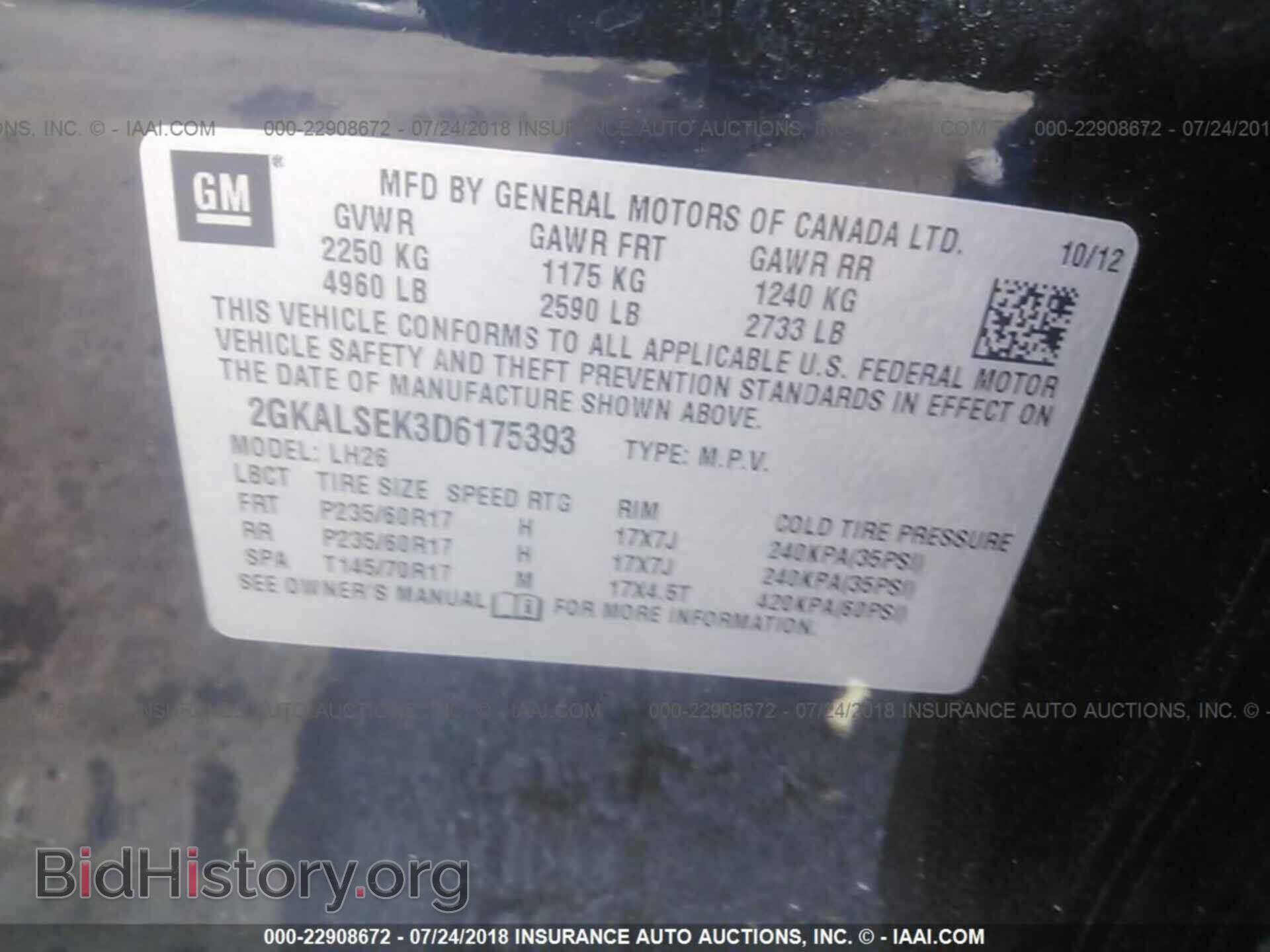 2013 Gmc Terrain - VIN: 2GKALSEK3D6175393 - Фото 9