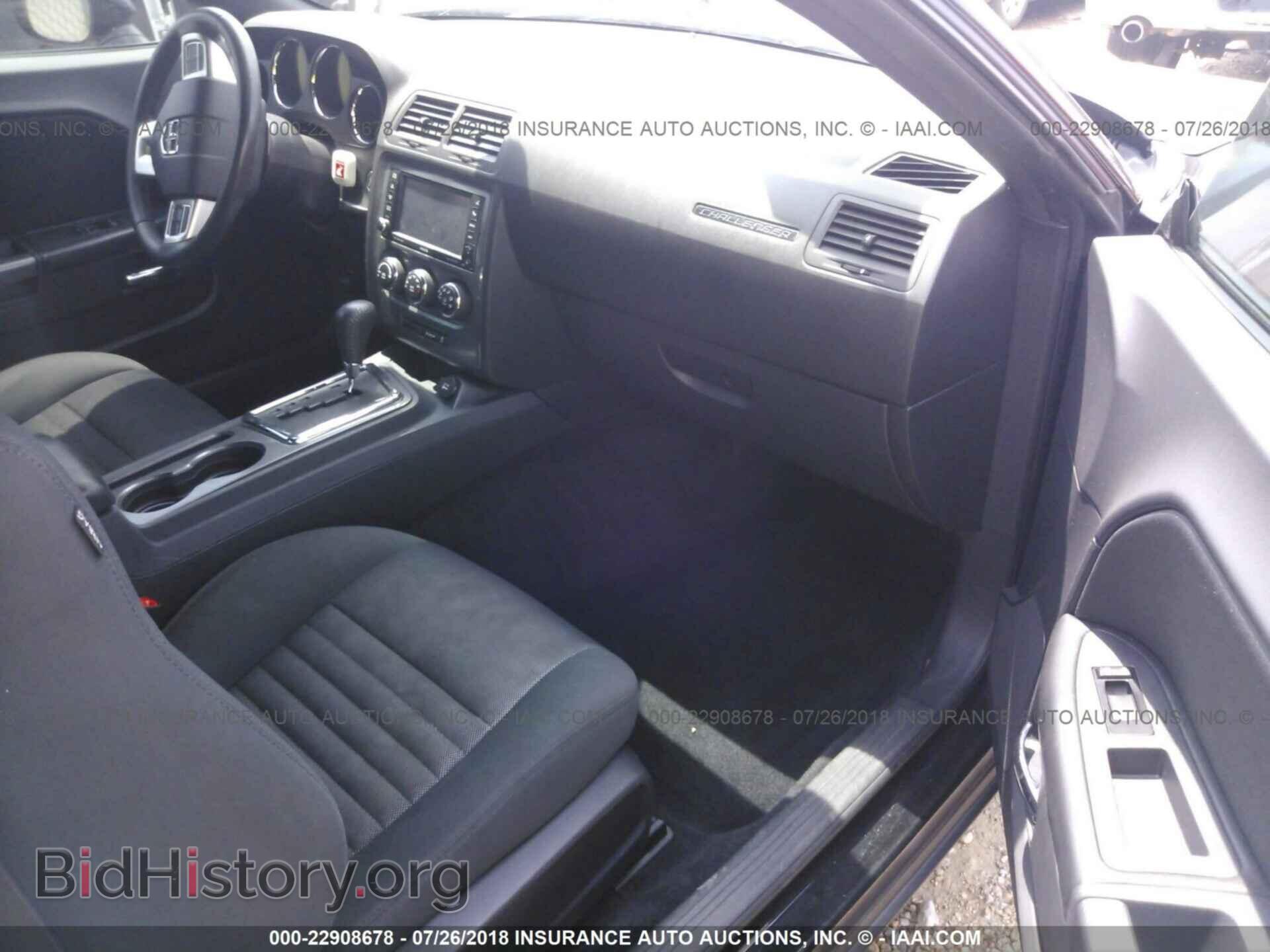 2013 Dodge Challenger - VIN: 2C3CDYBT2DH646895 - Photo 5
