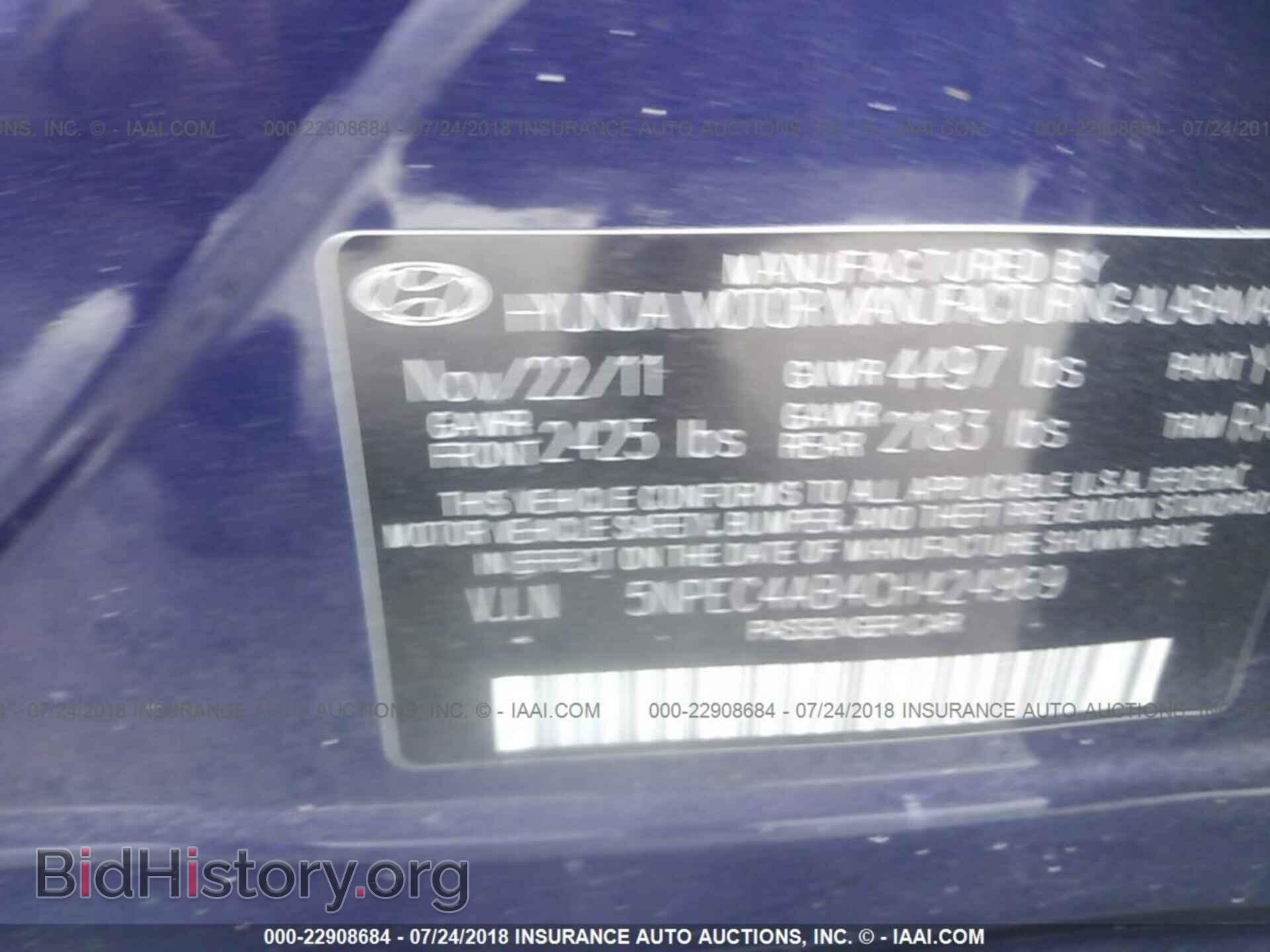 2012 Hyundai Sonata - VIN: 5NPEC4AB4CH424969 - Фото 9