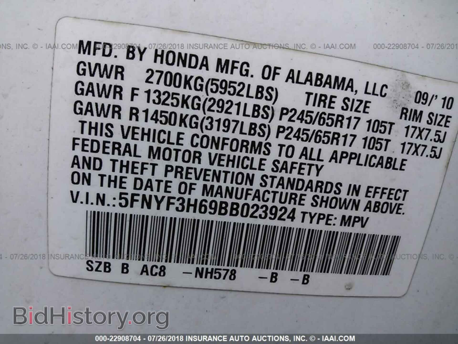 2011 Honda Pilot - VIN: 5FNYF3H69BB023924 - Photo 9