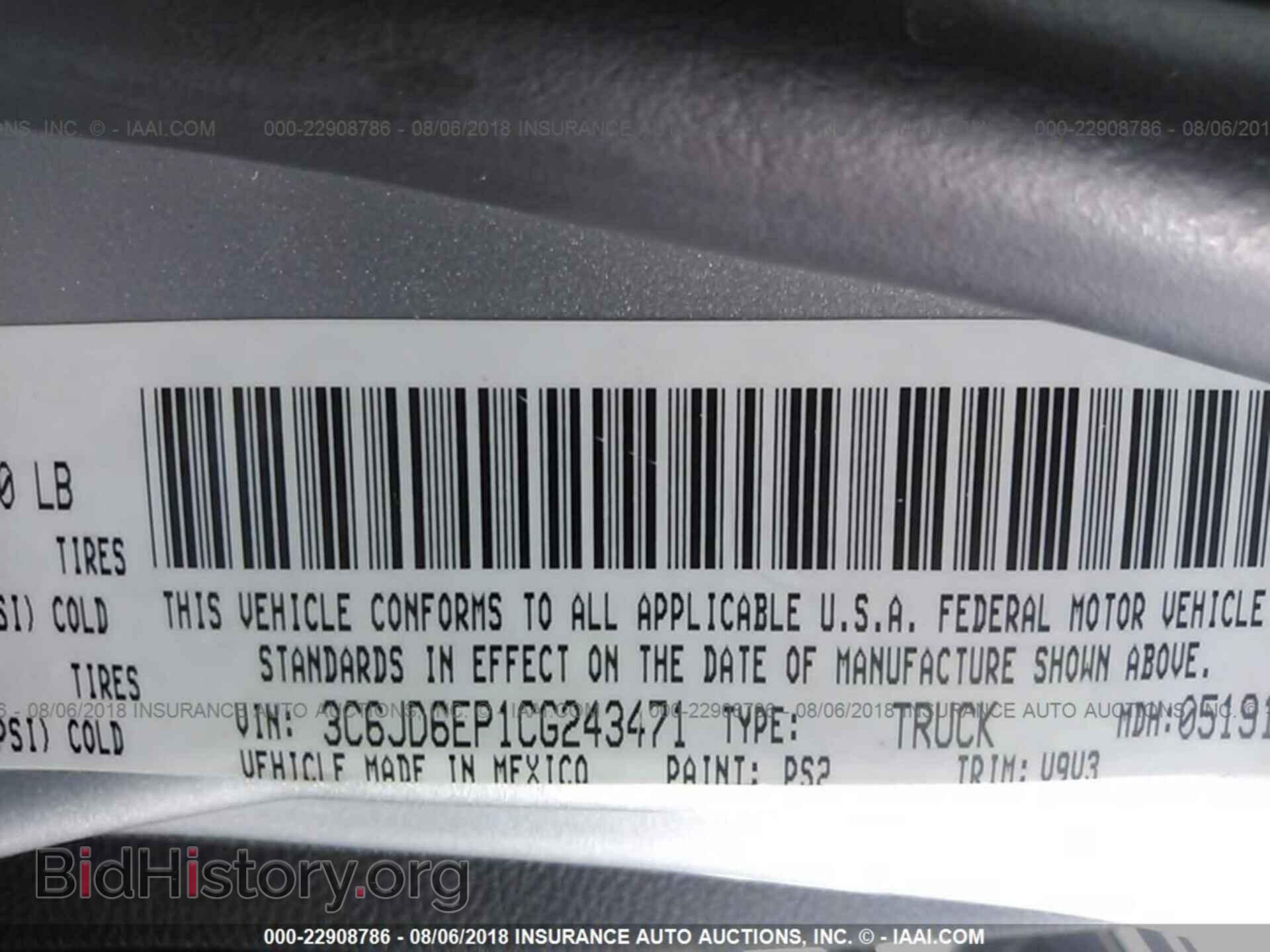 2012 Dodge Ram 1500 - VIN: 3C6JD6EP1CG243471 - Фото 9