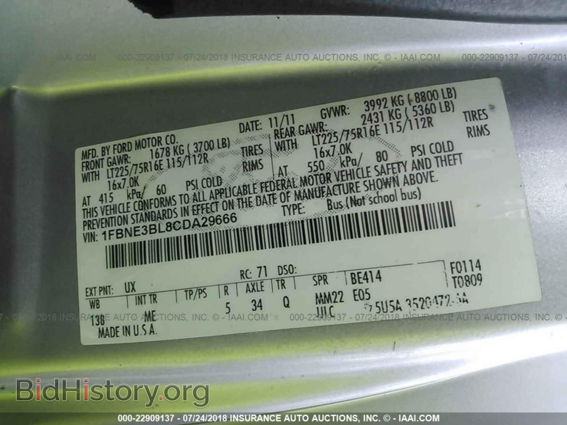 2012 Ford Econoline - VIN: 1FBNE3BL8CDA29666 - Photo 9
