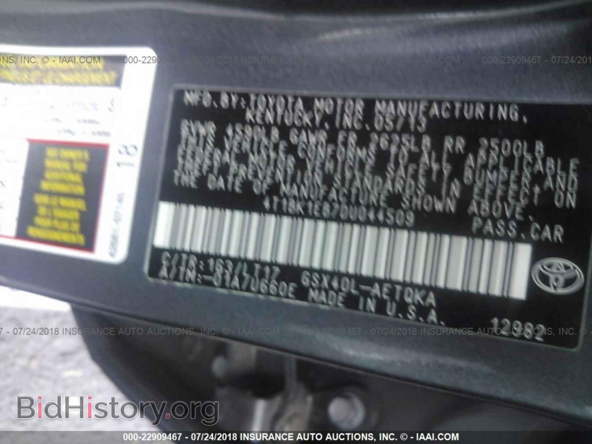 2013 Toyota Avalon - VIN: 4T1BK1EB7DU044509 - Фото 9