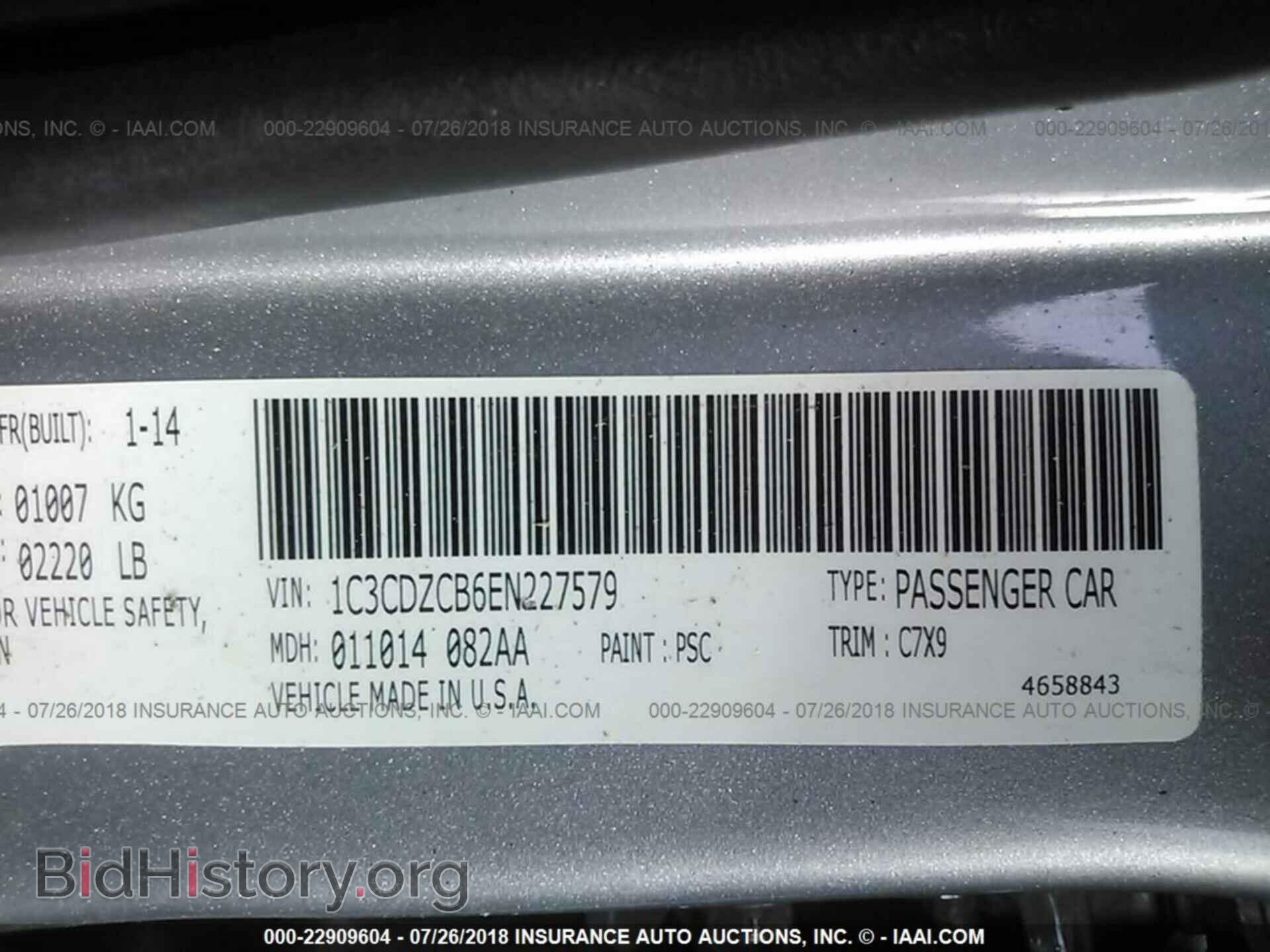 2014 Dodge Avenger - VIN: 1C3CDZCB6EN227579 - Photo 9