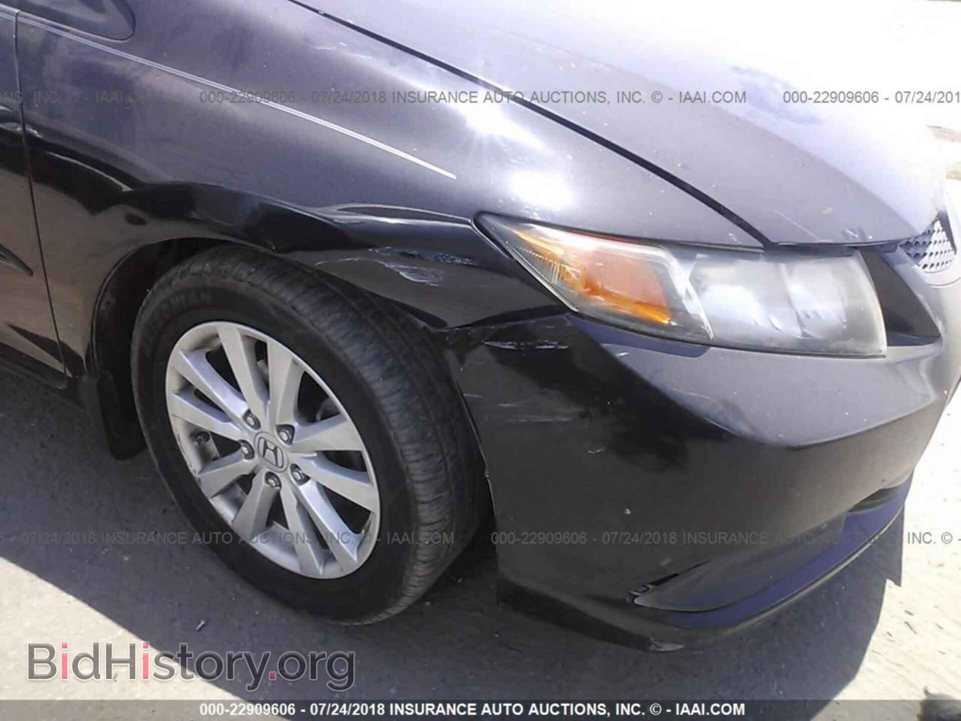 2012 Honda Civic - VIN: 2HGFG3B12CH523616 - Фото 6