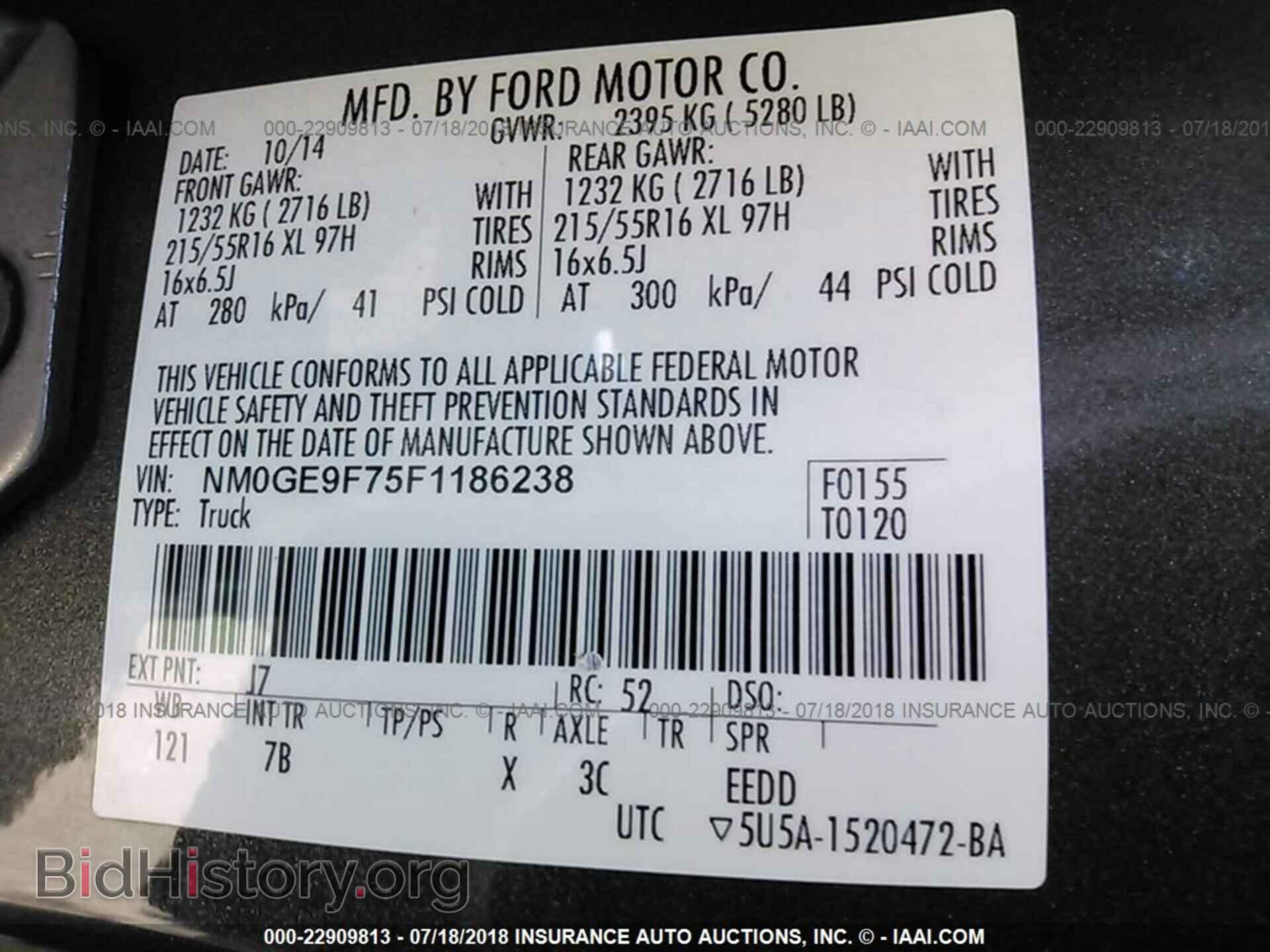 2015 Ford Transit - VIN: NM0GE9F75F1186238 - Фото 9