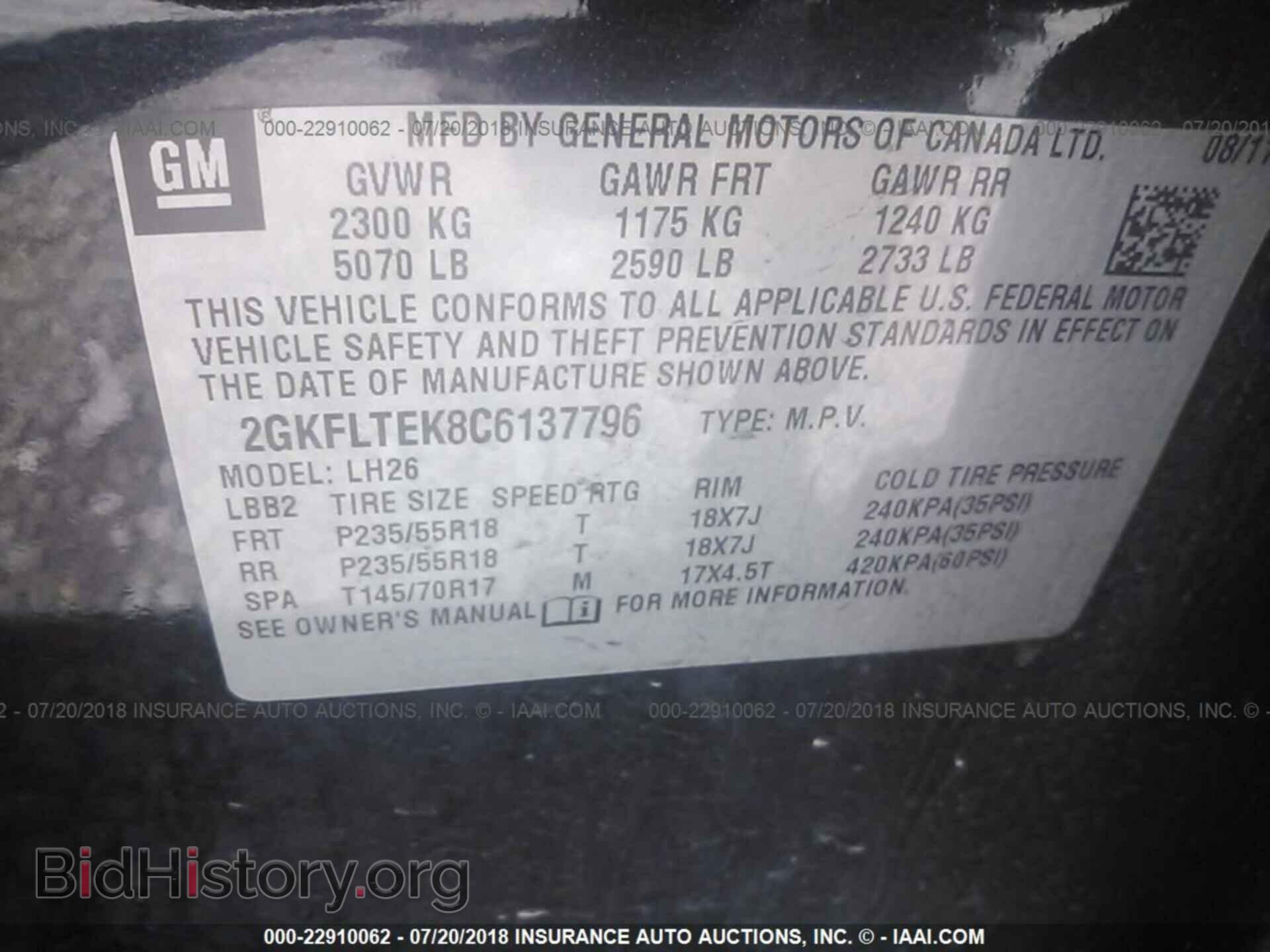 2012 Gmc Terrain - VIN: 2GKFLTEK8C6137796 - Фото 9