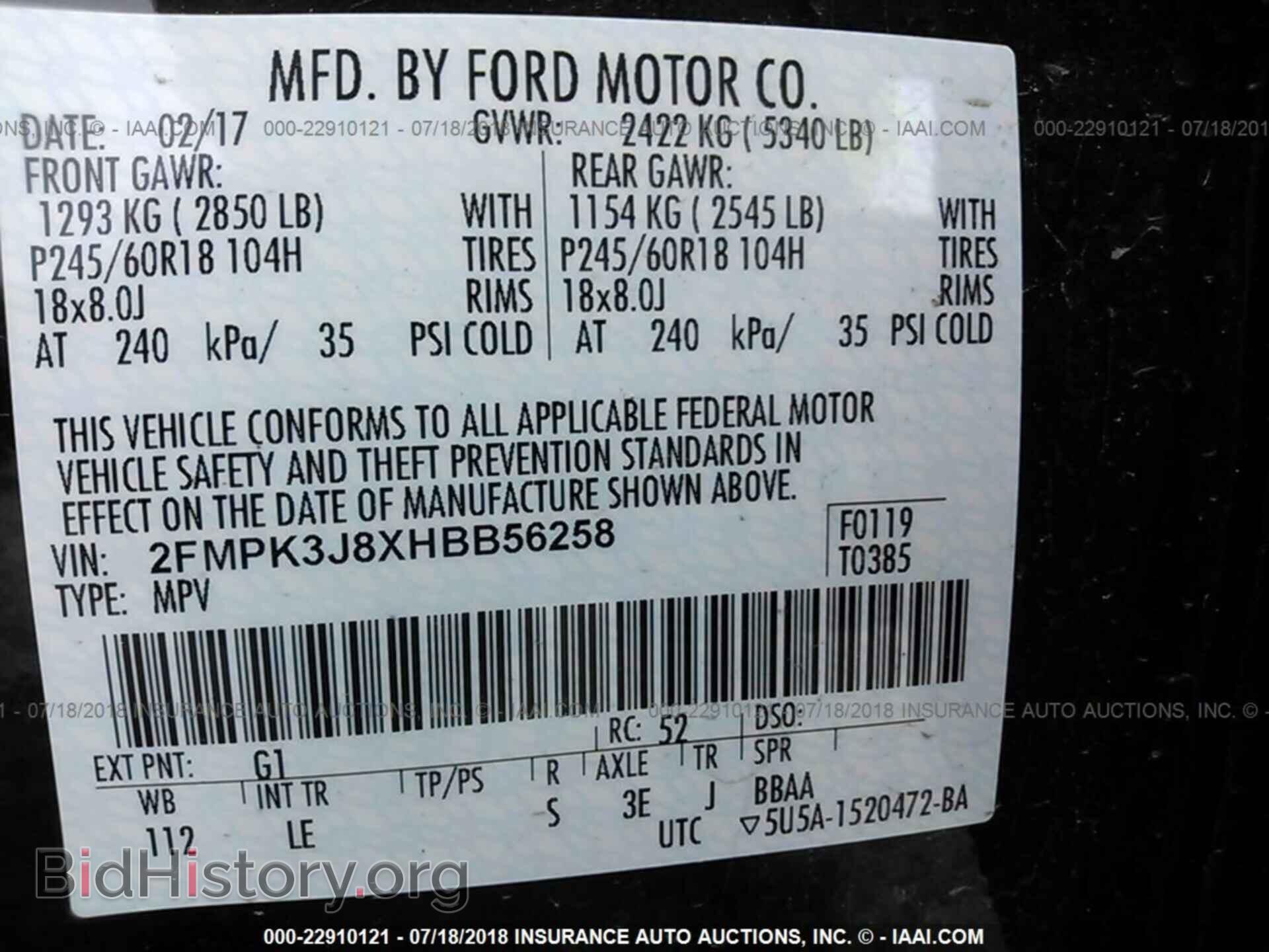 2017 Ford Edge - VIN: 2FMPK3J8XHBB56258 - Фото 9