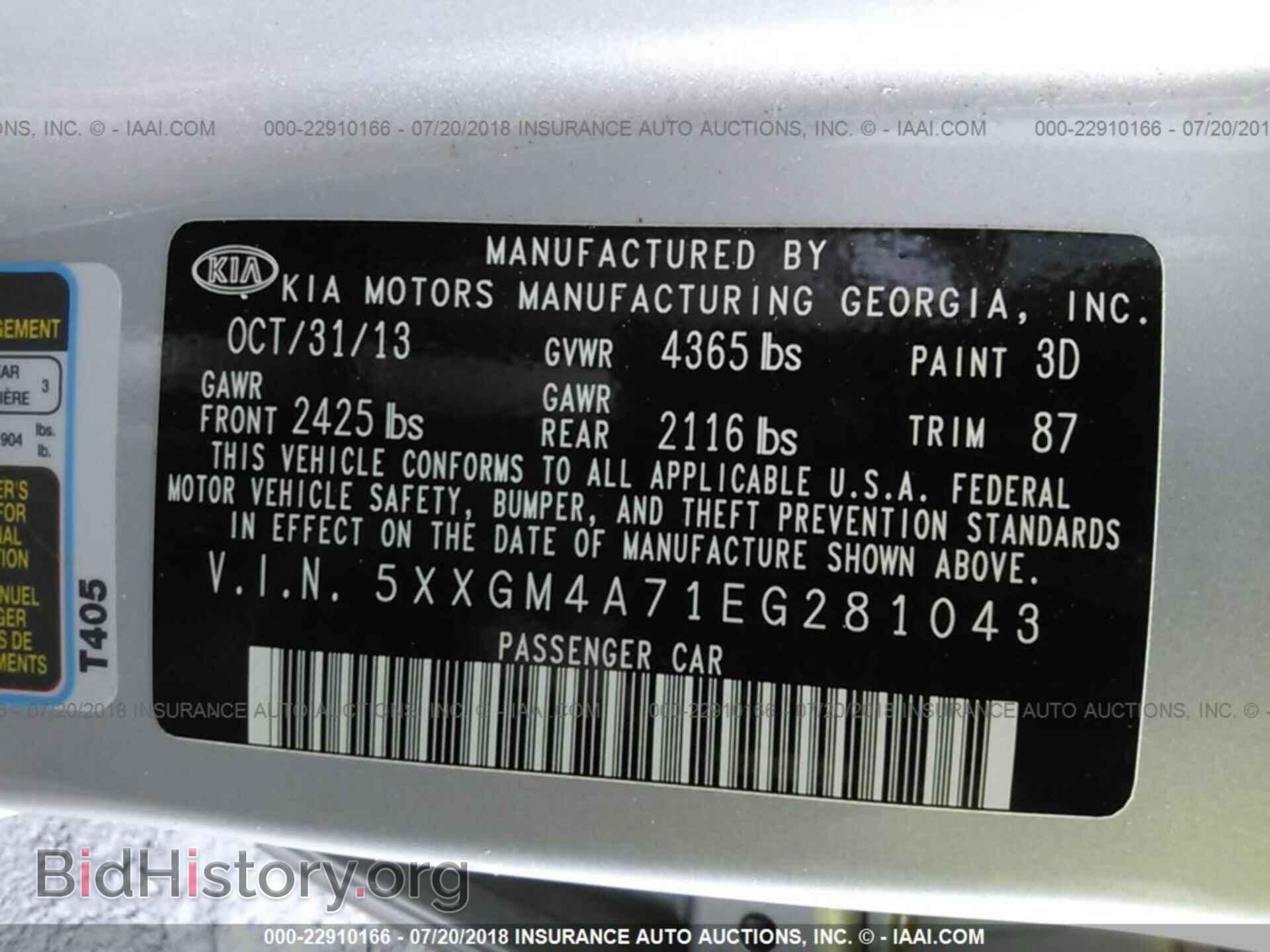 2014 Kia Optima - VIN: 5XXGM4A71EG281043 - Фото 9