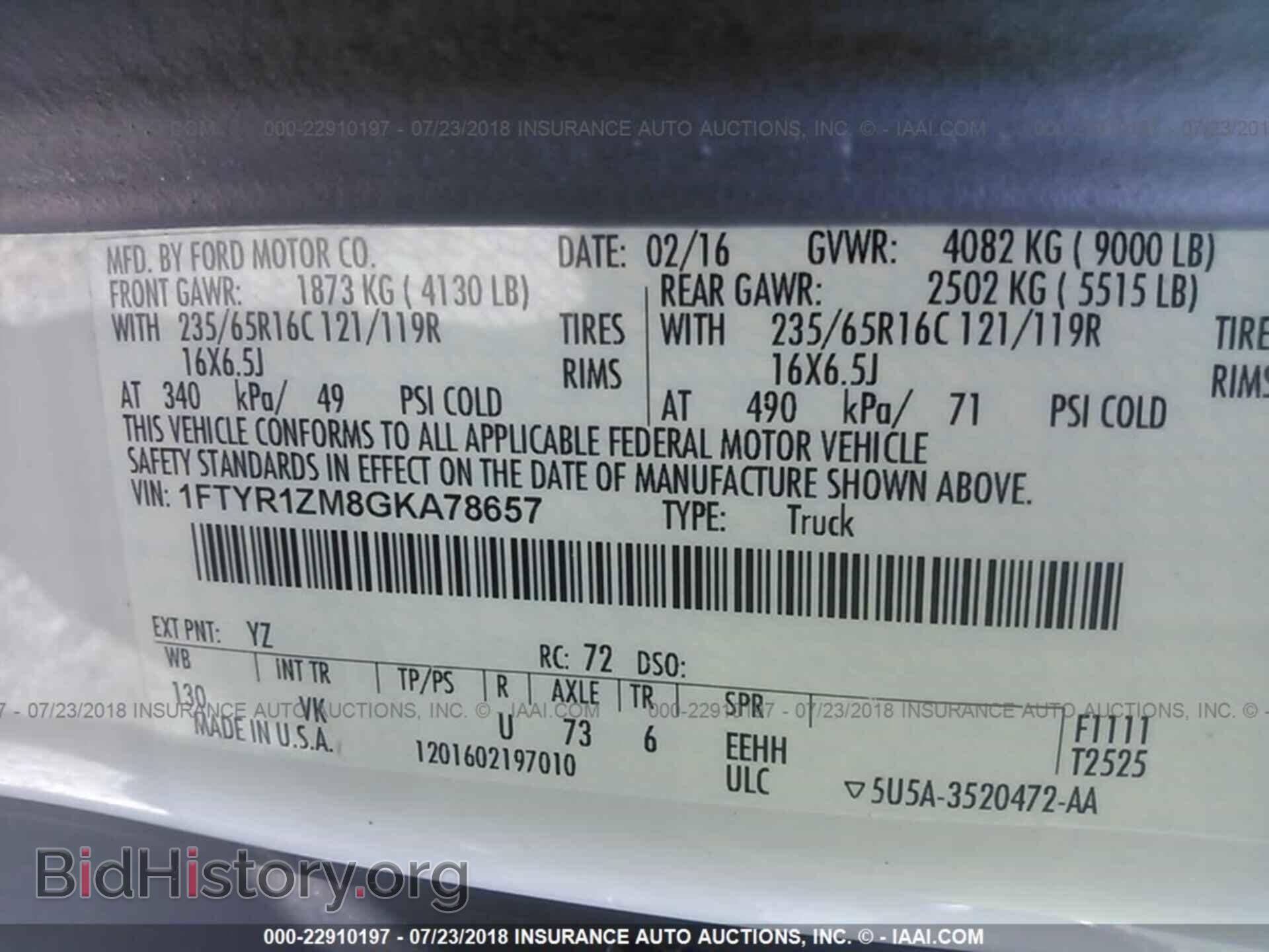 2016 Ford Transit - VIN: 1FTYR1ZM8GKA78657 - Фото 9