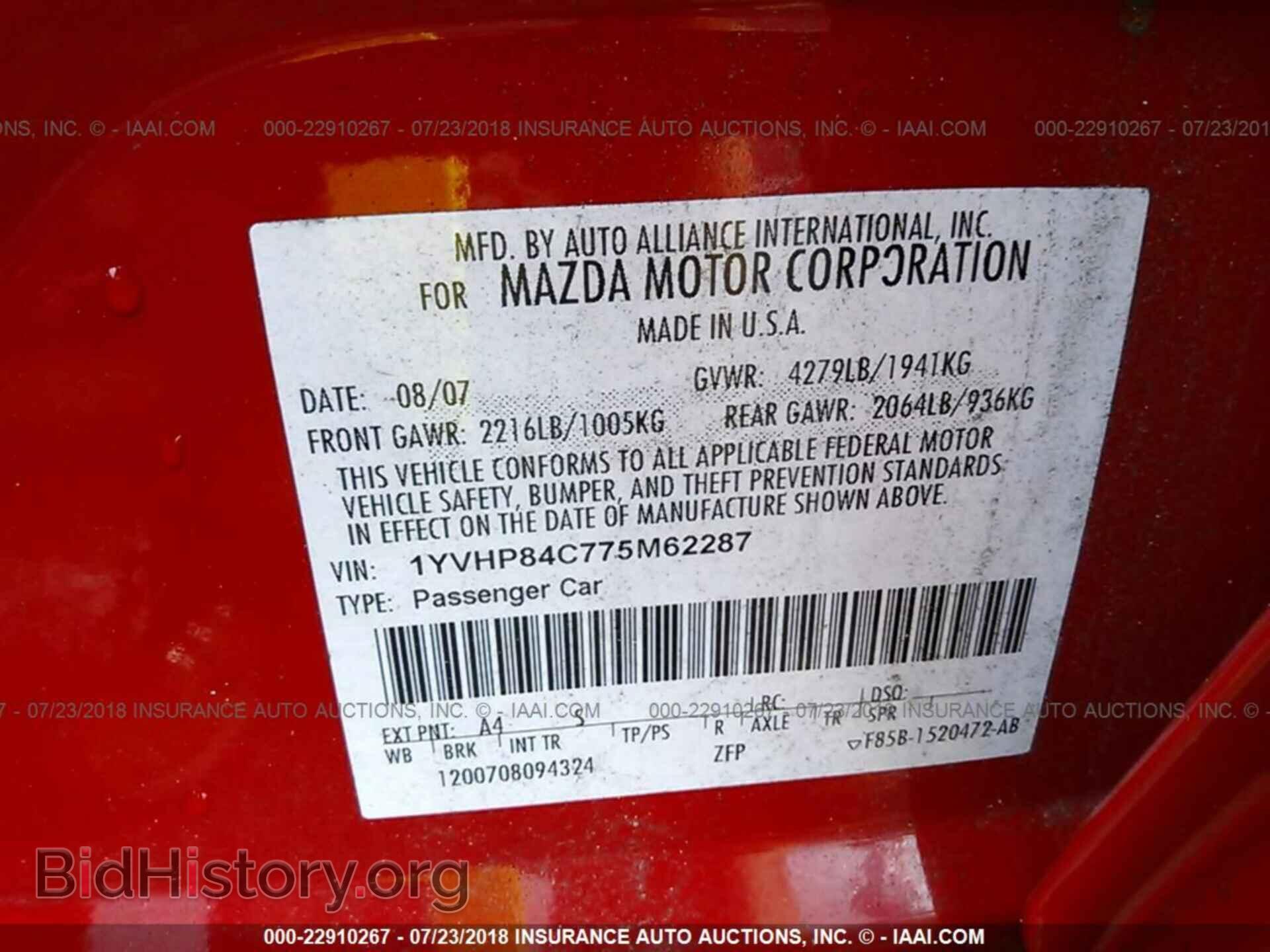 2007 MAZDA 6 - VIN: 1YVHP84C775M62287 - Photo 9
