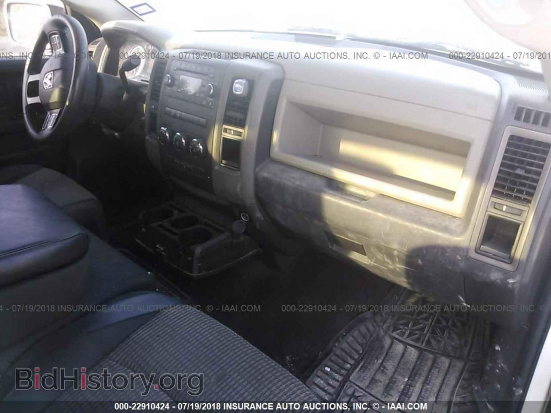 2012 Dodge Ram 1500 - VIN: 1C6RD6KP6CS235785 - Фото 5