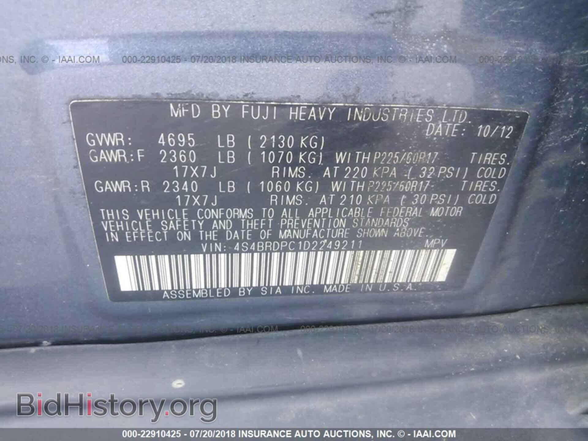 2013 SUBARU OUTBACK - VIN: 4S4BRDPC1D2249211 - Photo 9