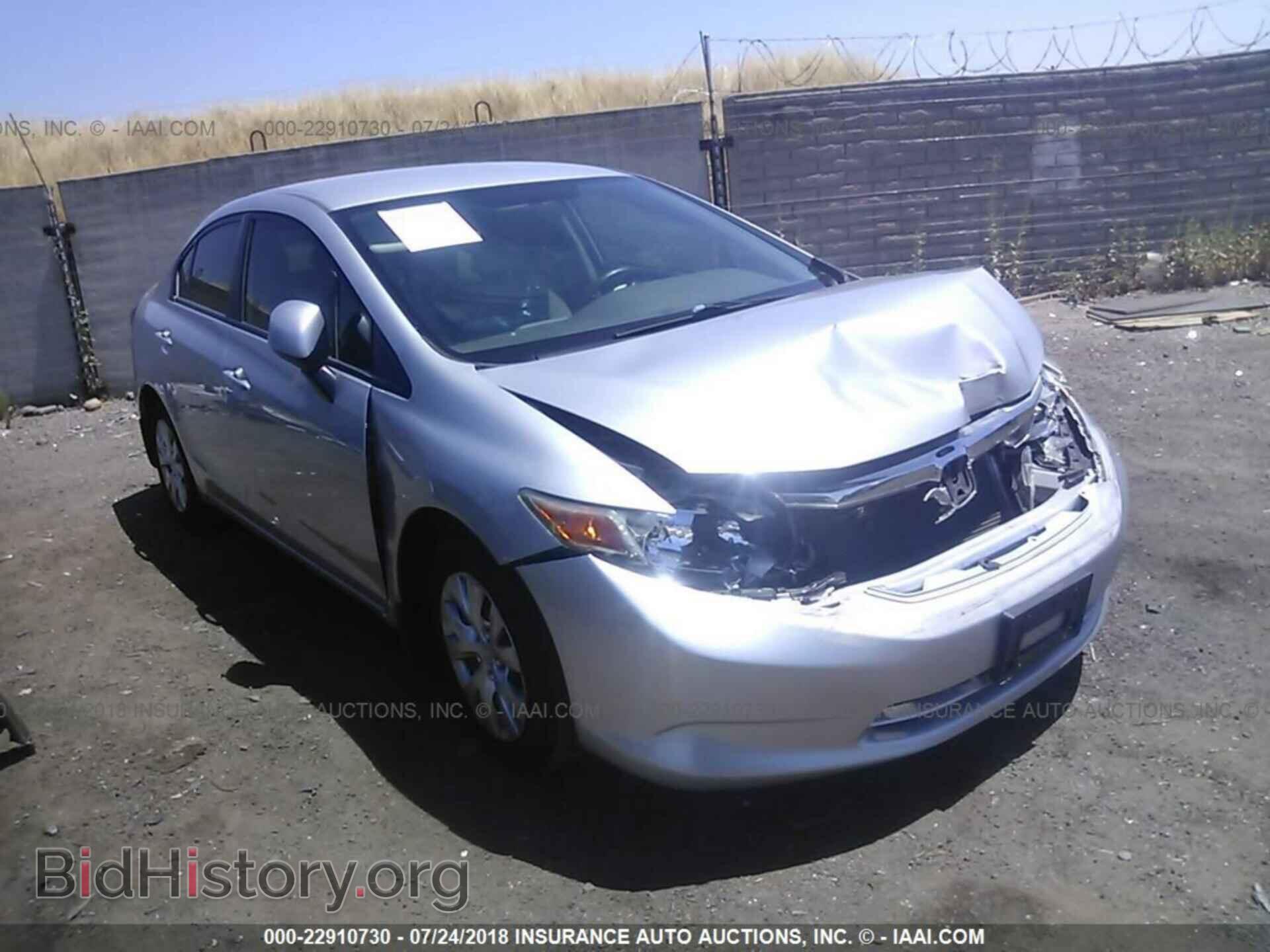 2012 Honda CIVIC (VIN 19XFB2F50CE367866) — фото 1 из 10, IAAI, повреждение: передняя часть
