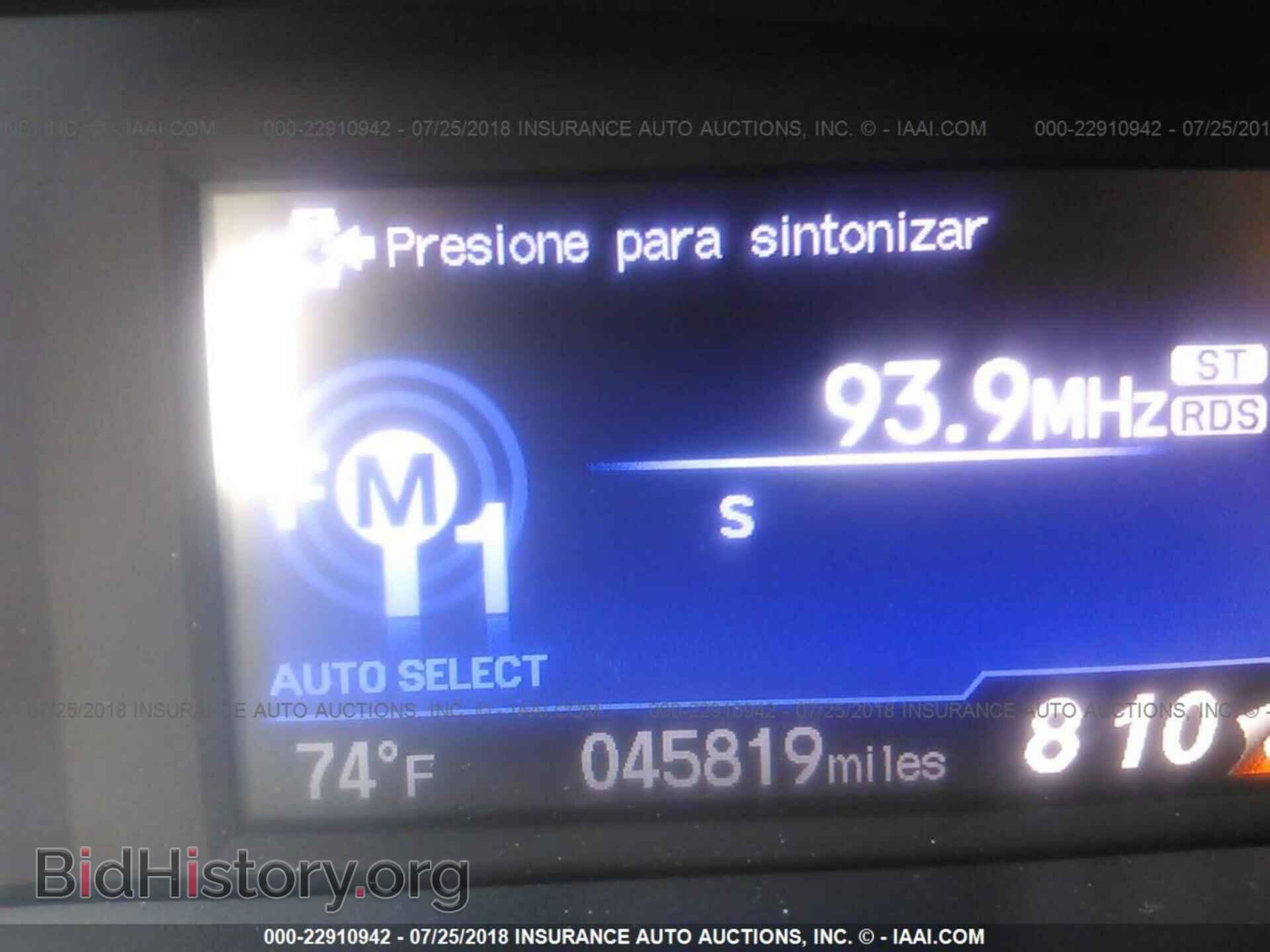 2014 Honda Civic - VIN: 19XFB2F57EE207423 - Photo 7