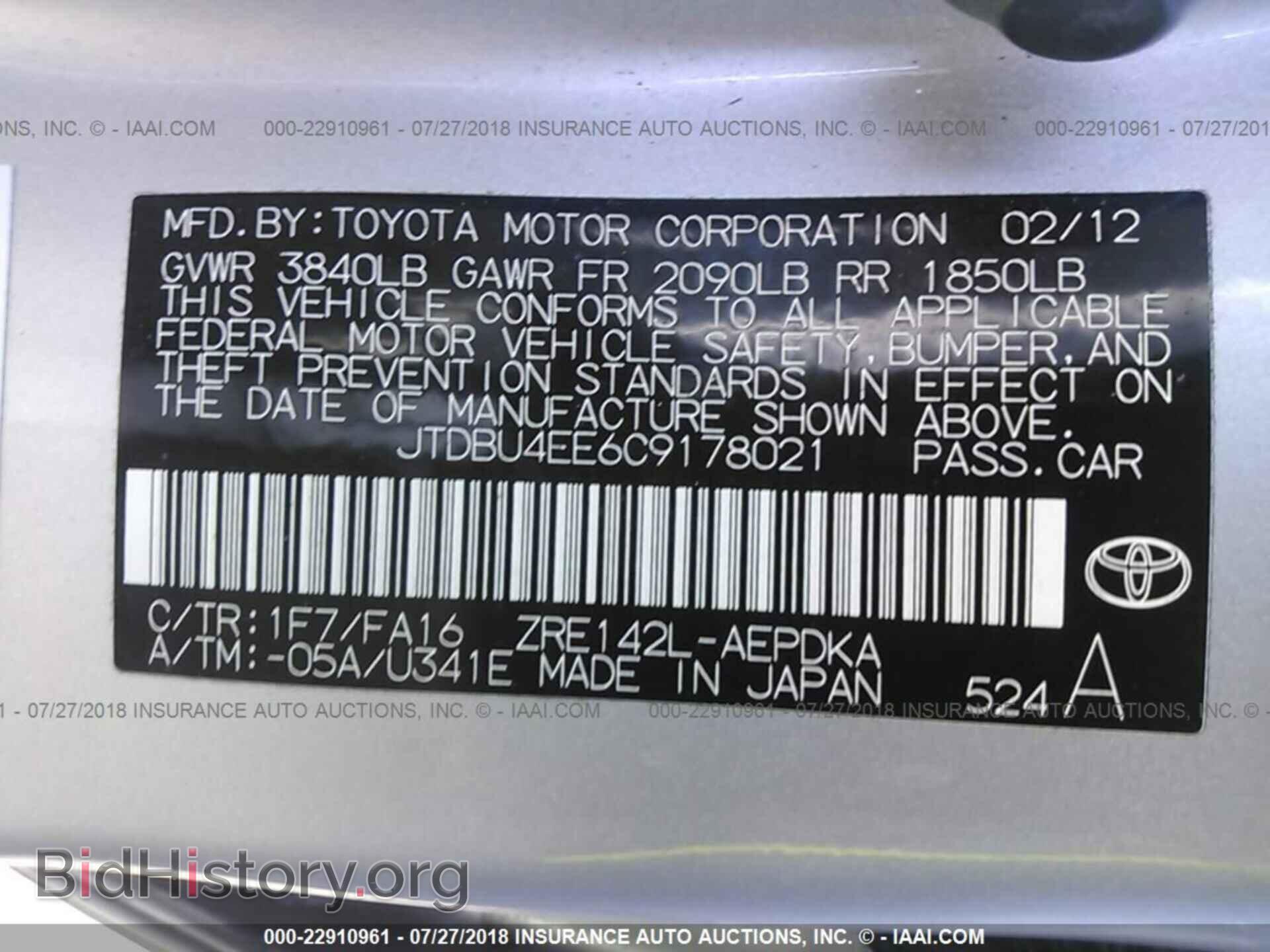 2012 Toyota Corolla - VIN: JTDBU4EE6C9178021 - Фото 9