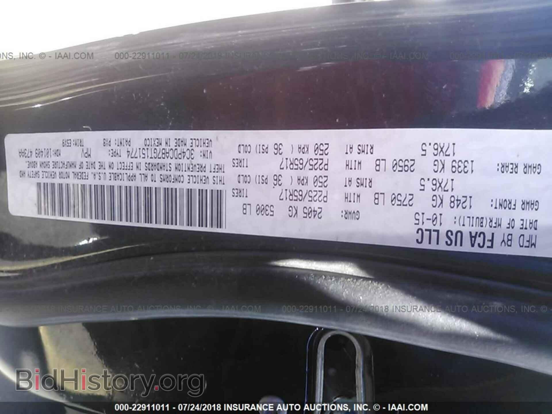2016 Dodge Journey - VIN: 3C4PDCAB7GT151774 - Фото 9