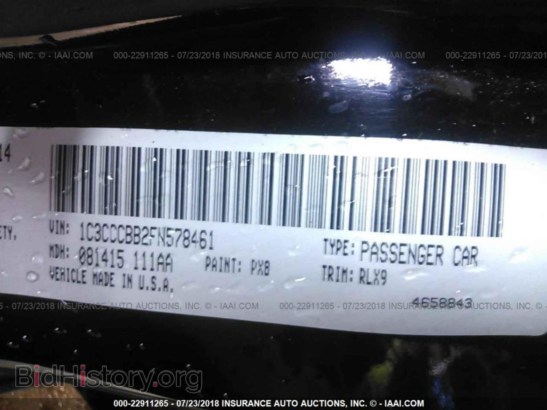 2015 Chrysler 200 - VIN: 1C3CCCBB2FN578461 - Фото 9