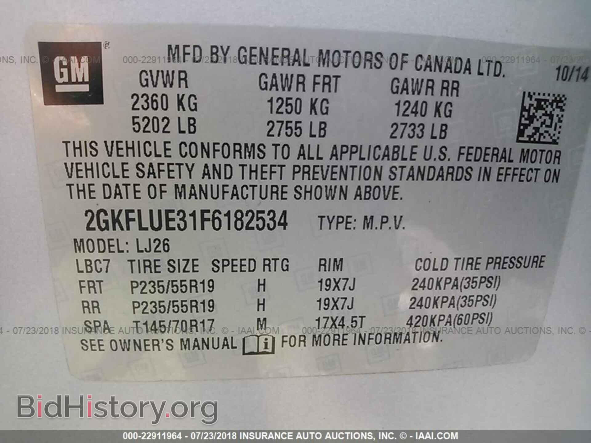 2015 Gmc Terrain - VIN: 2GKFLUE31F6182534 - Фото 9