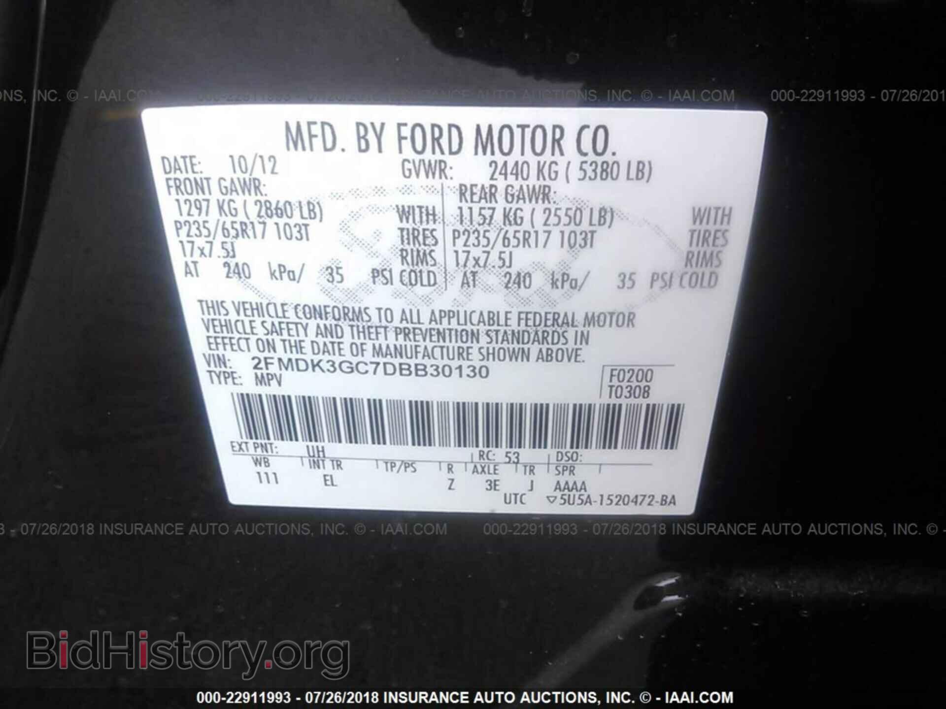 2013 Ford Edge - VIN: 2FMDK3GC7DBB30130 - Фото 9