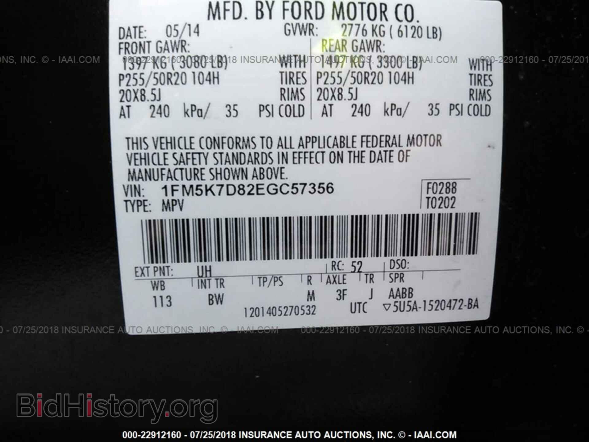 2014 Ford Explorer - VIN: 1FM5K7D82EGC57356 - Фото 9