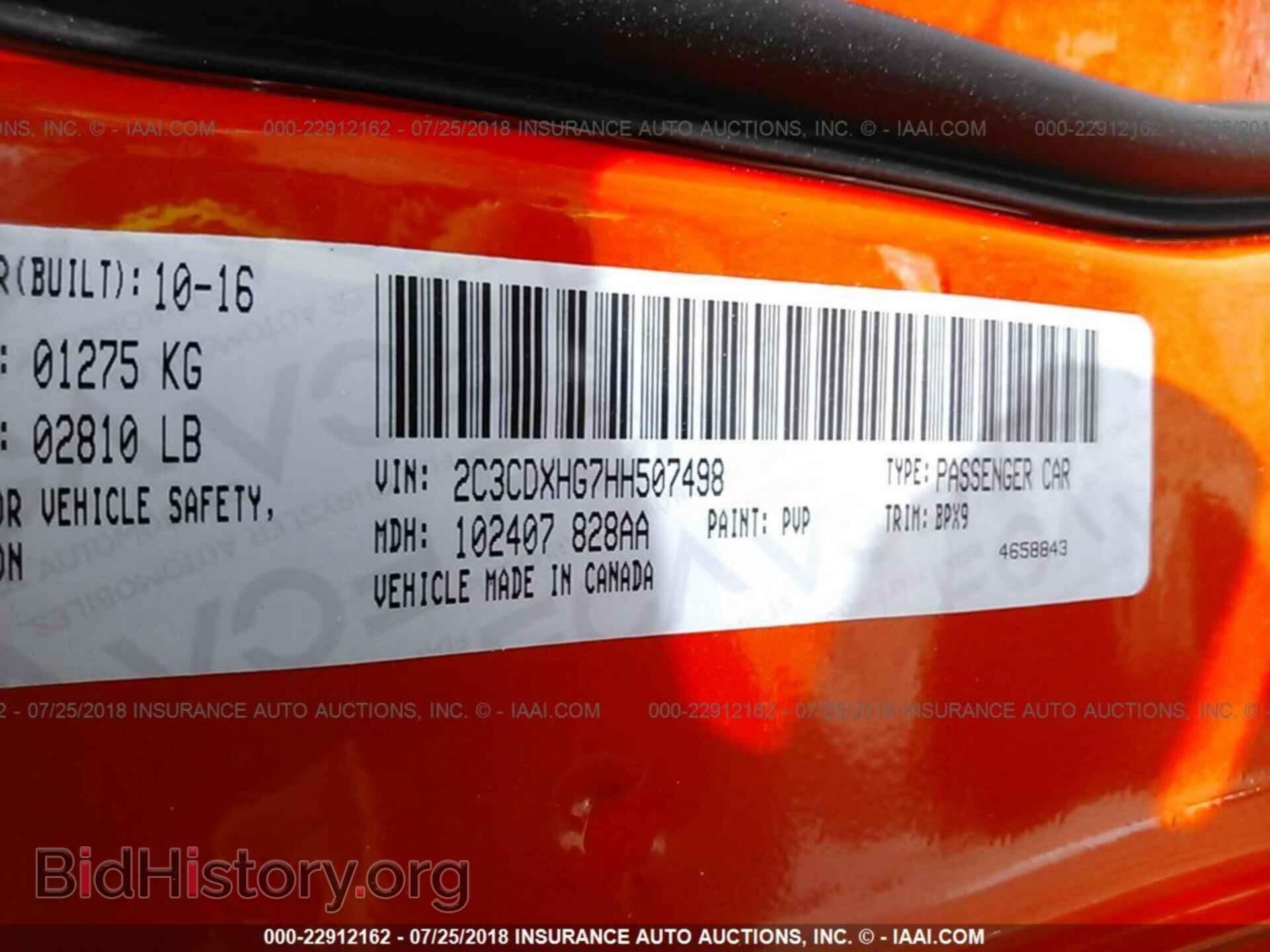 2017 Dodge Charger - VIN: 2C3CDXHG7HH507498 - Фото 9
