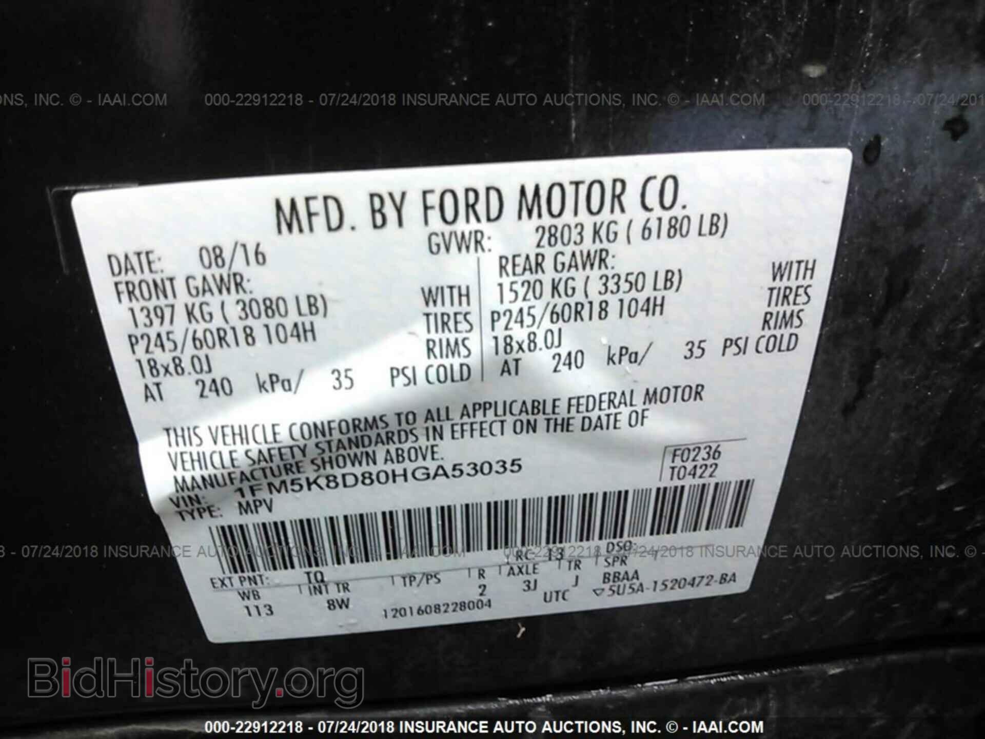 2017 Ford Explorer - VIN: 1FM5K8D80HGA53035 - Фото 9