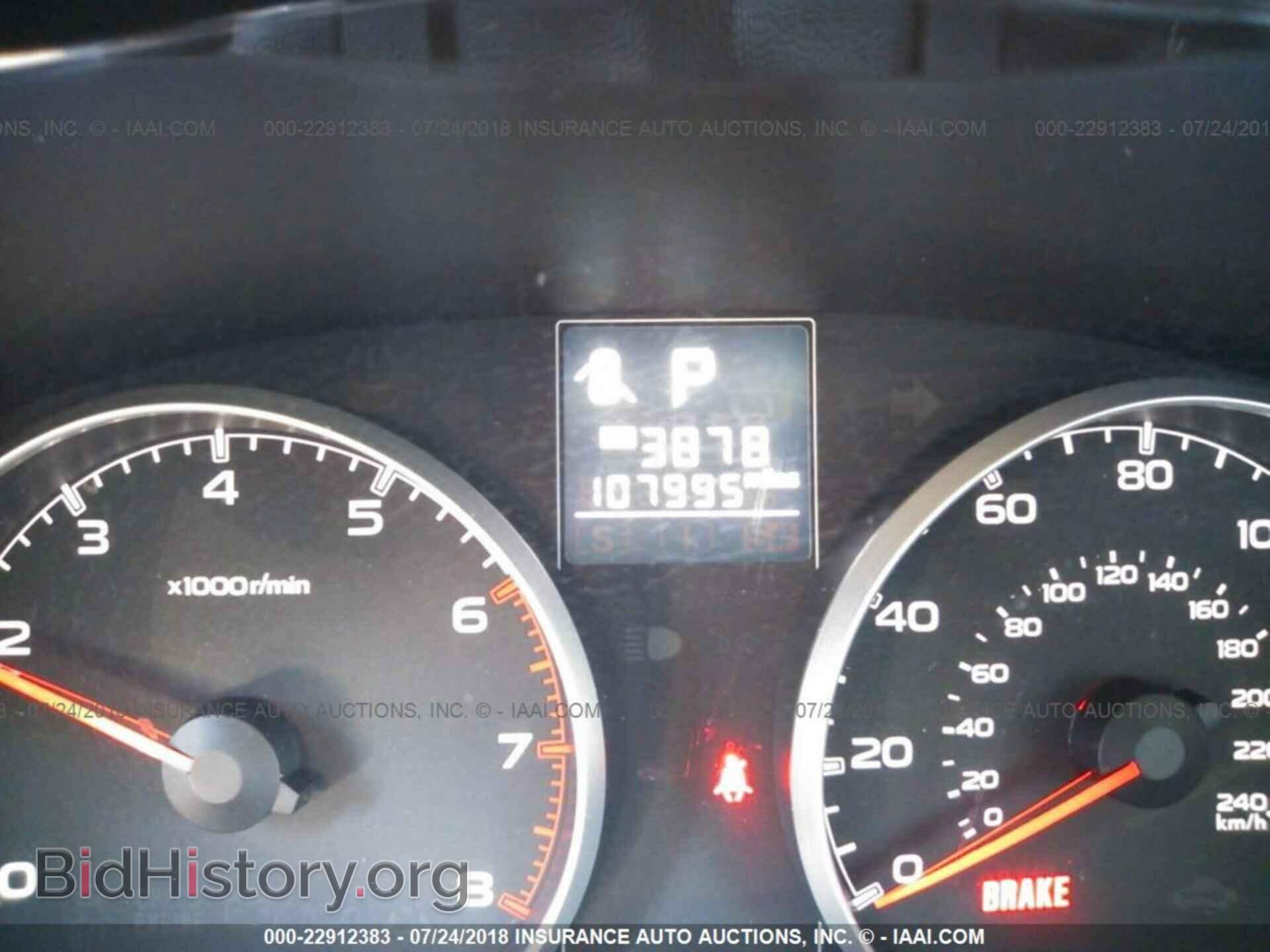 2013 Subaru Outback - VIN: 4S4BRBCC7D3209221 - Photo 7