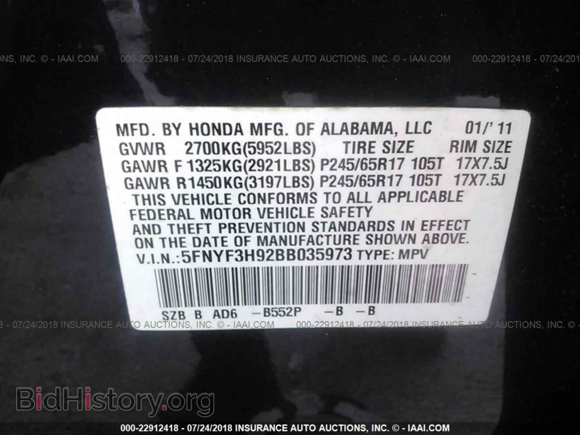 2011 Honda Pilot - VIN: 5FNYF3H92BB035973 - Photo 9