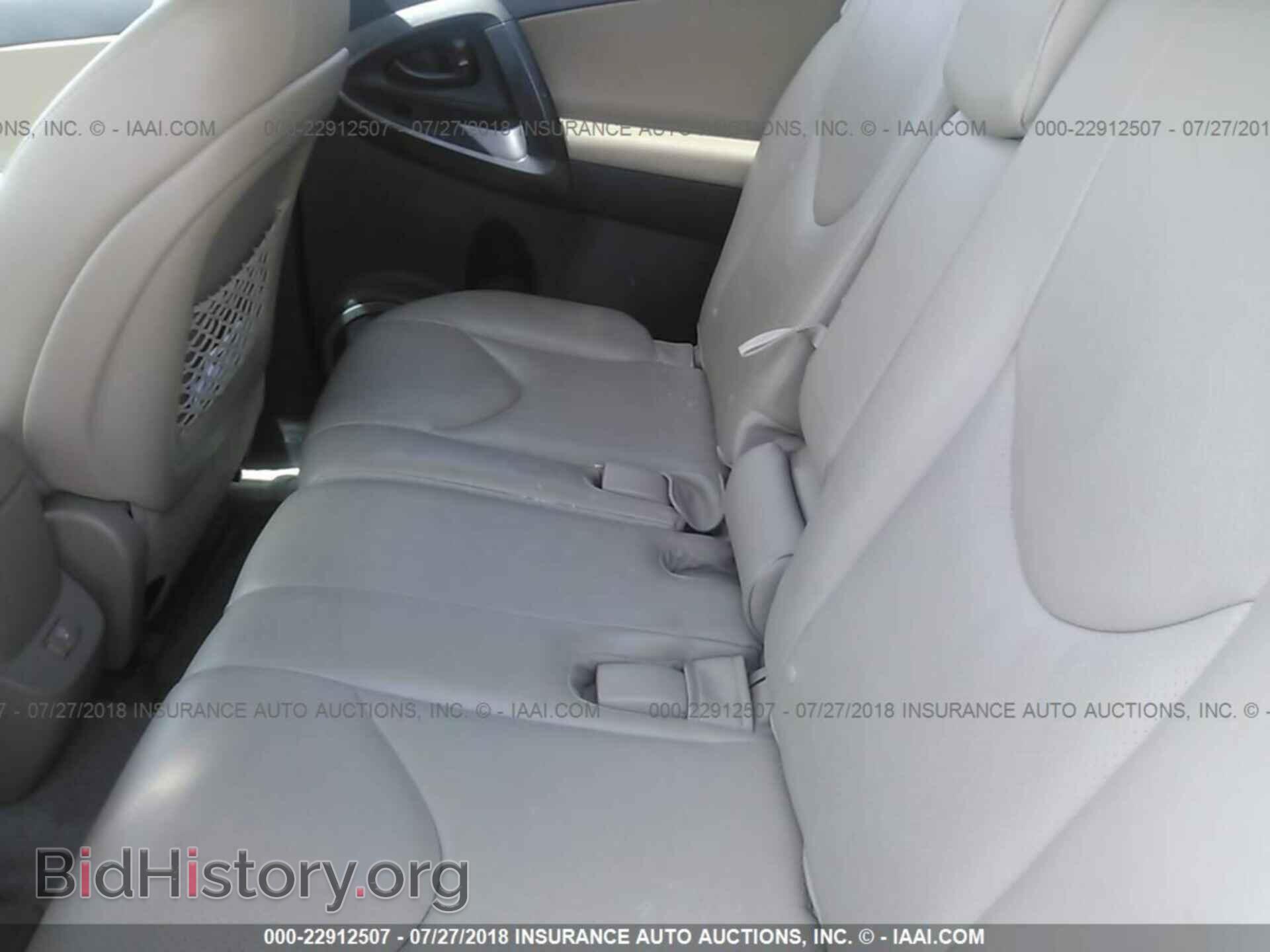 2012 Toyota Rav4 - VIN: 2T3DK4DV9CW071254 - Фото 8