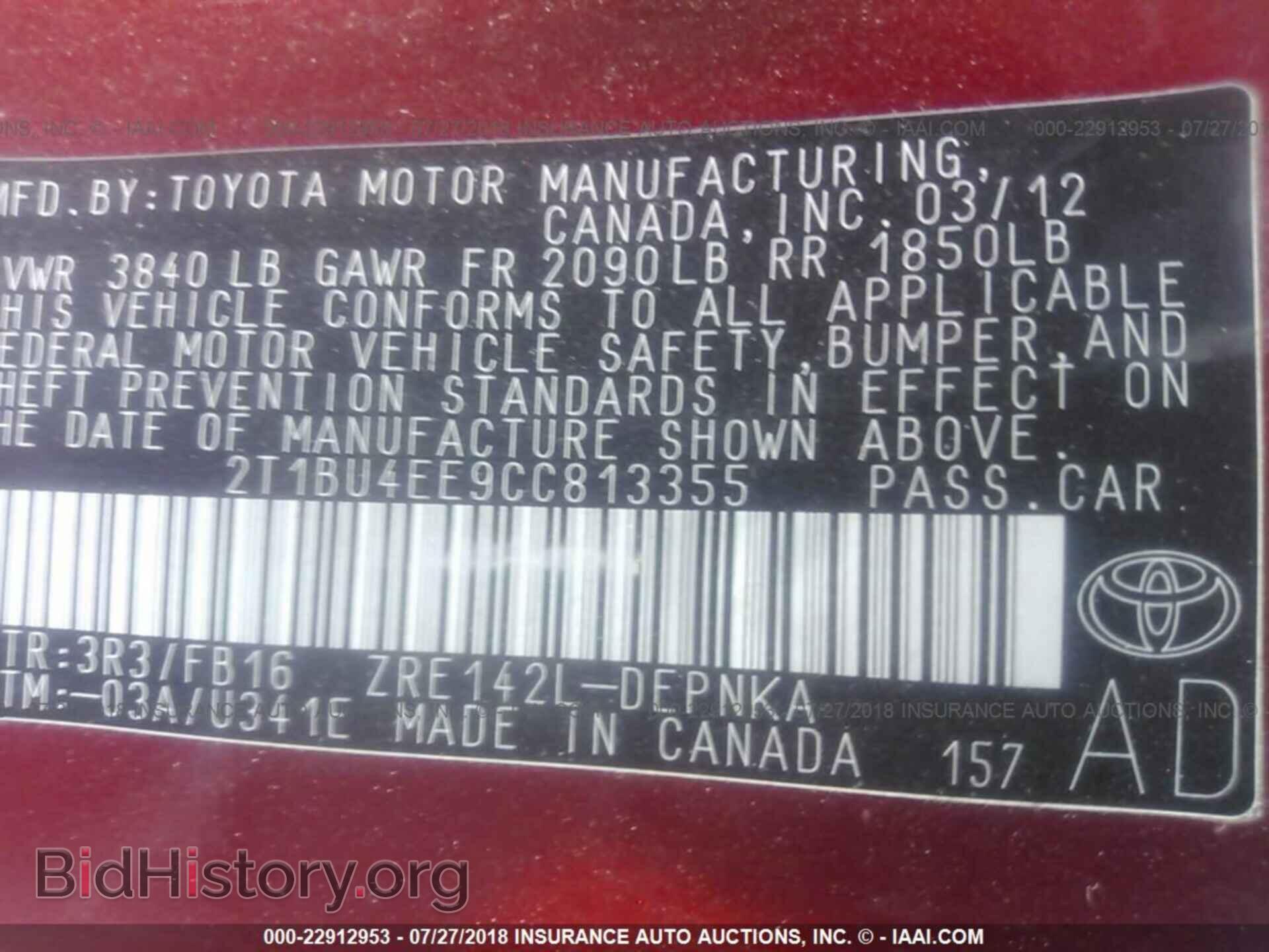 2012 Toyota Corolla - VIN: 2T1BU4EE9CC813355 - Фото 9