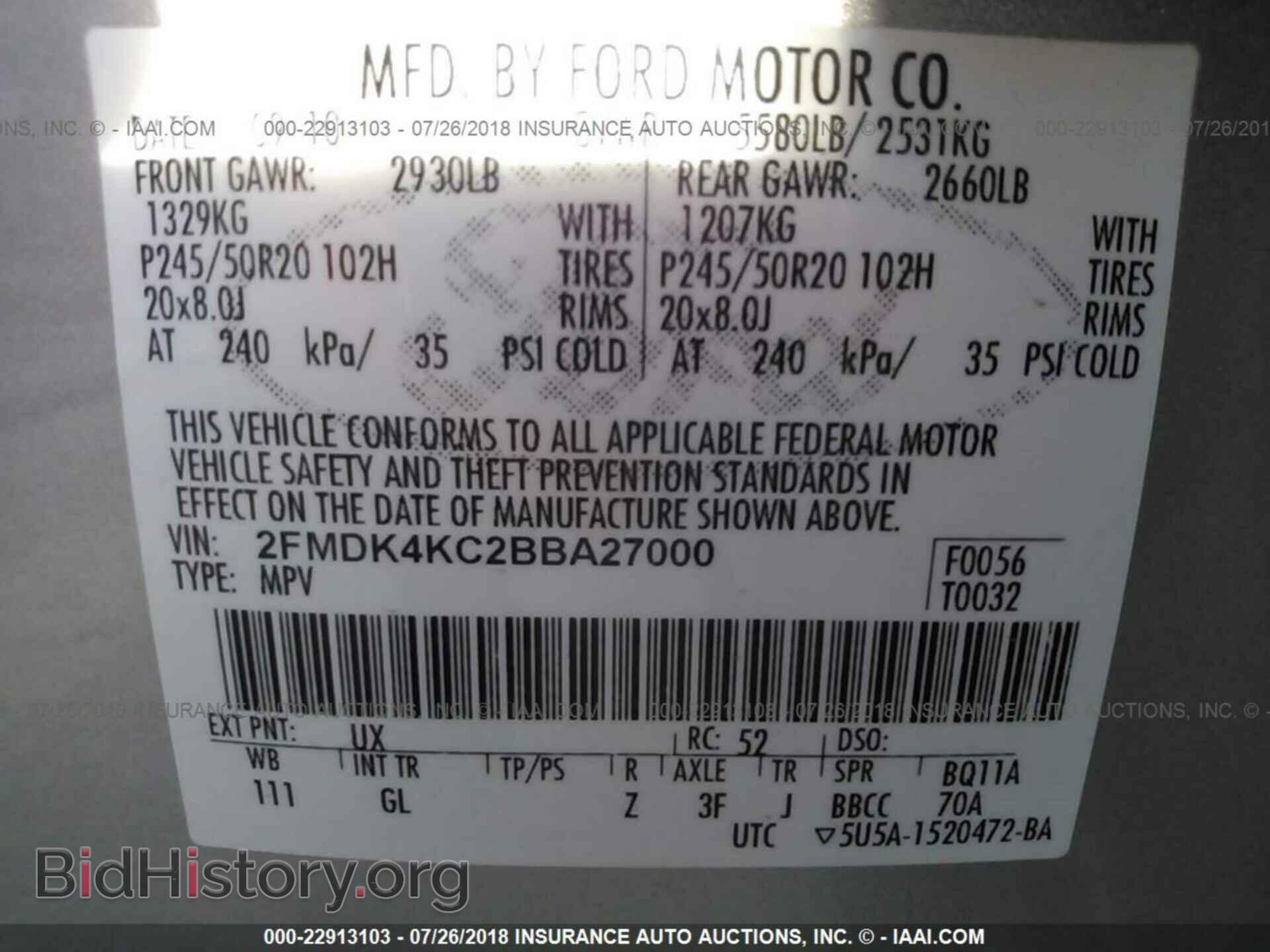 2011 Ford Edge - VIN: 2FMDK4KC2BBA27000 - Фото 9